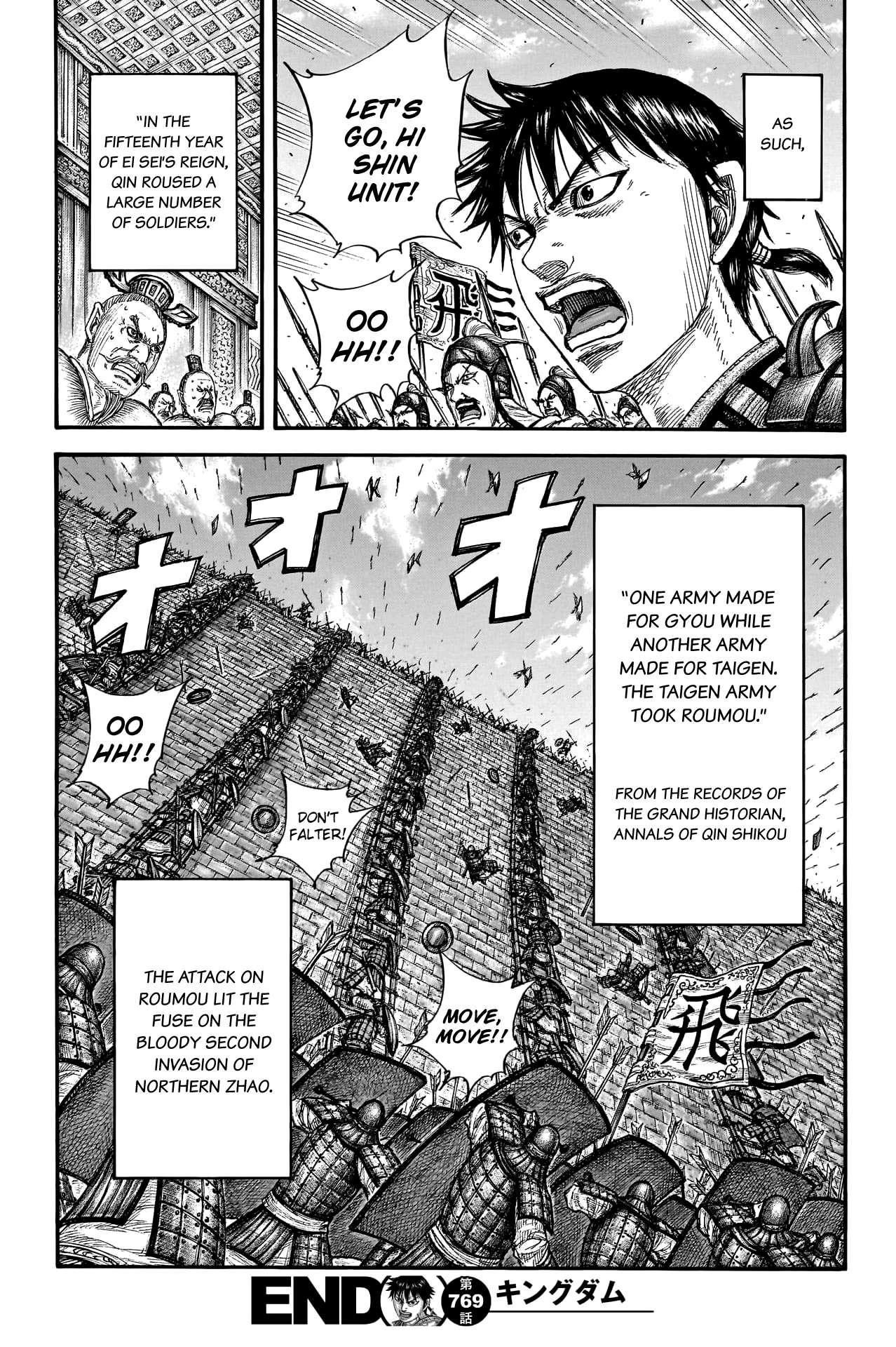 Read Kingdom Manga Online