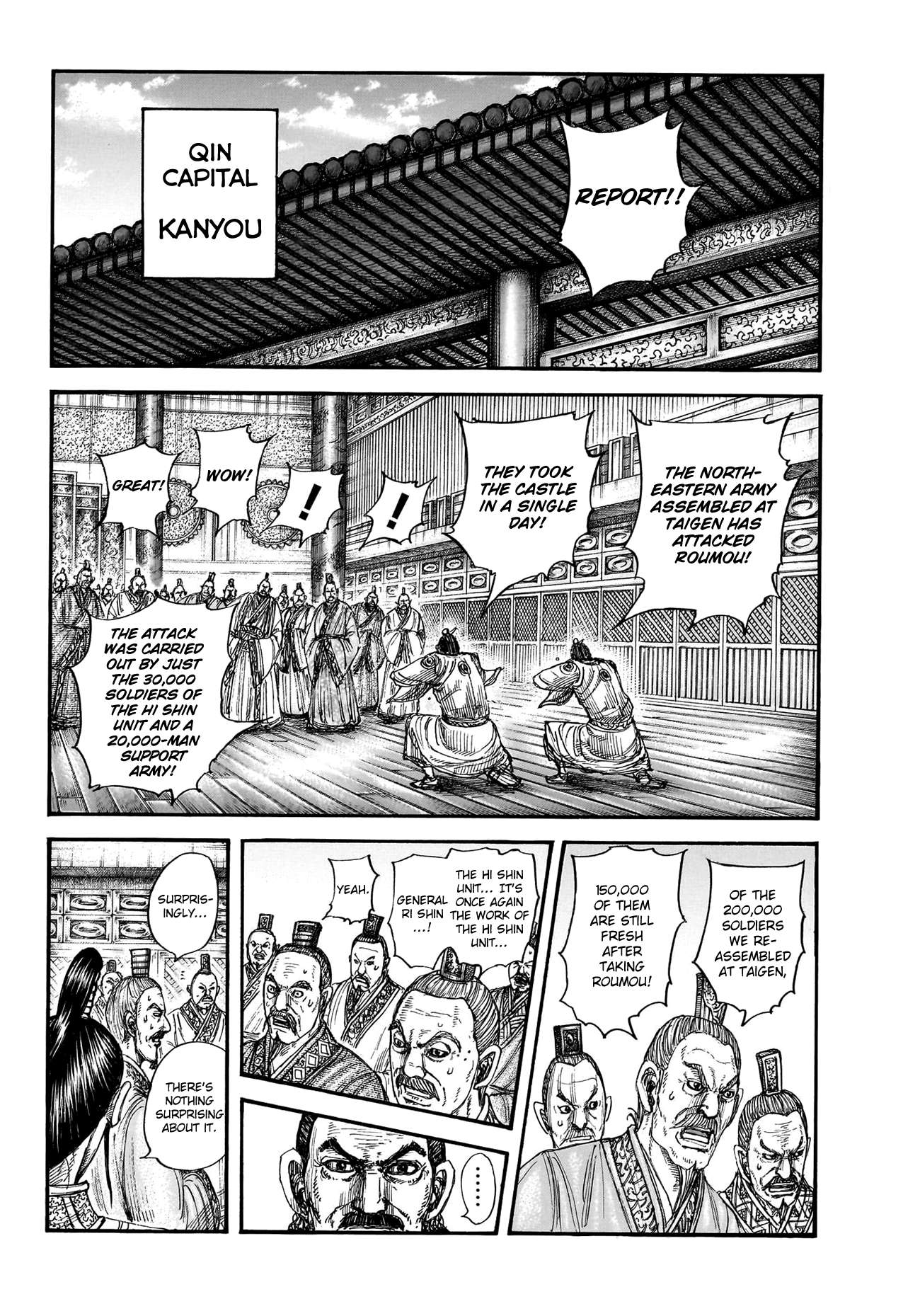 Read Kingdom Manga Online