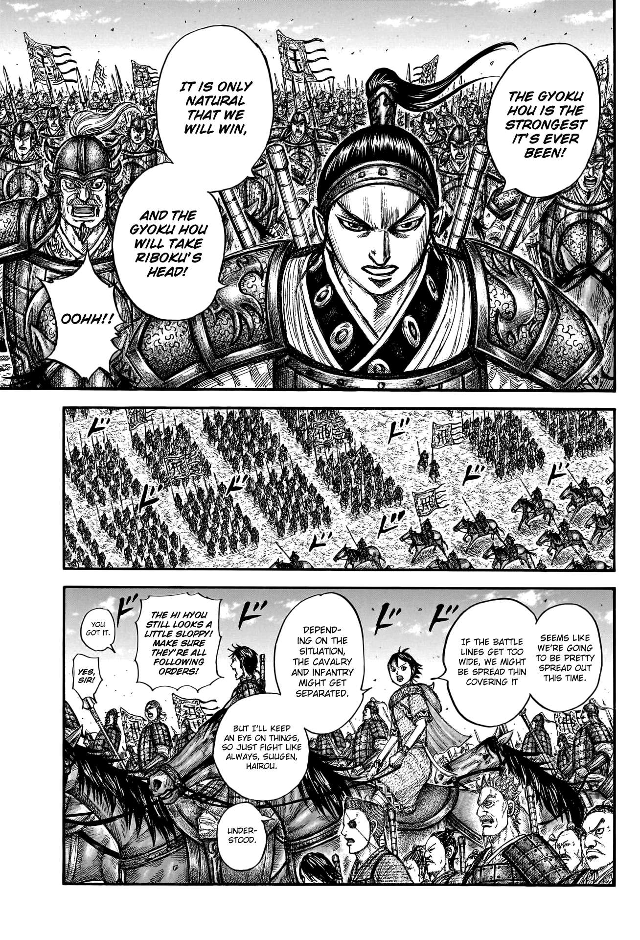 Read Kingdom Manga Online