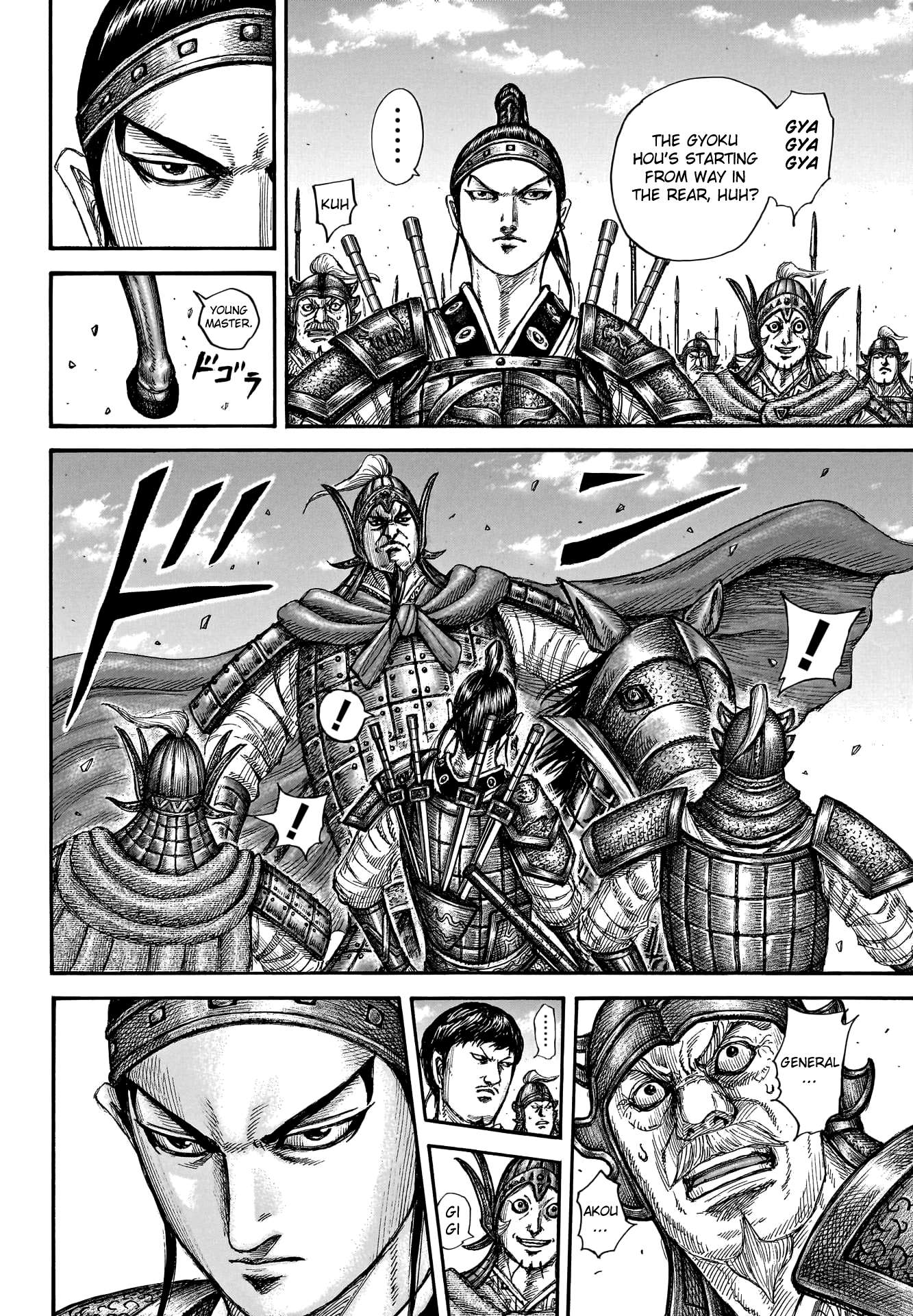 Read Kingdom Manga Online