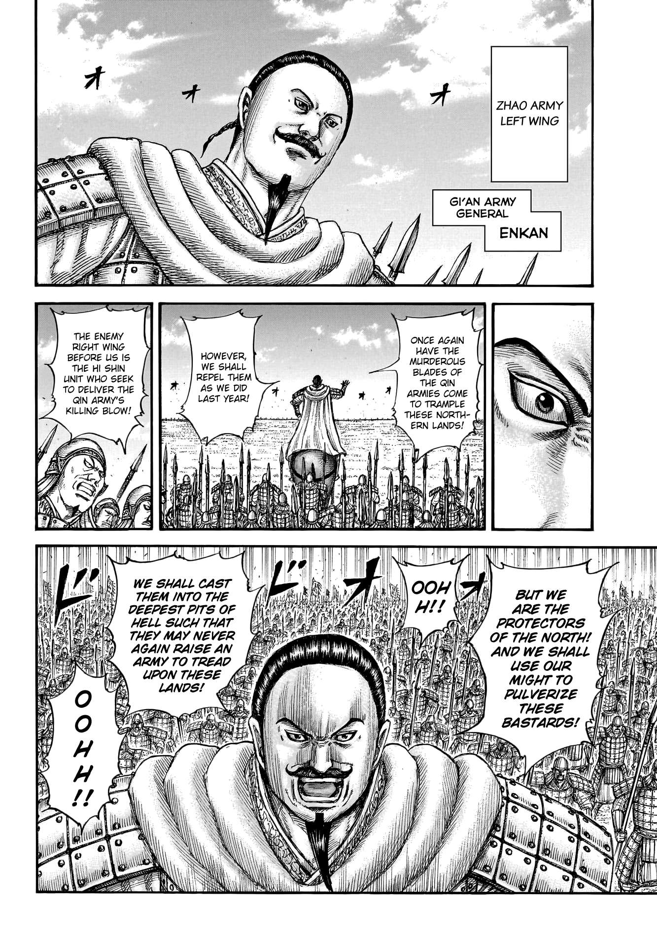 Read Kingdom Manga Online