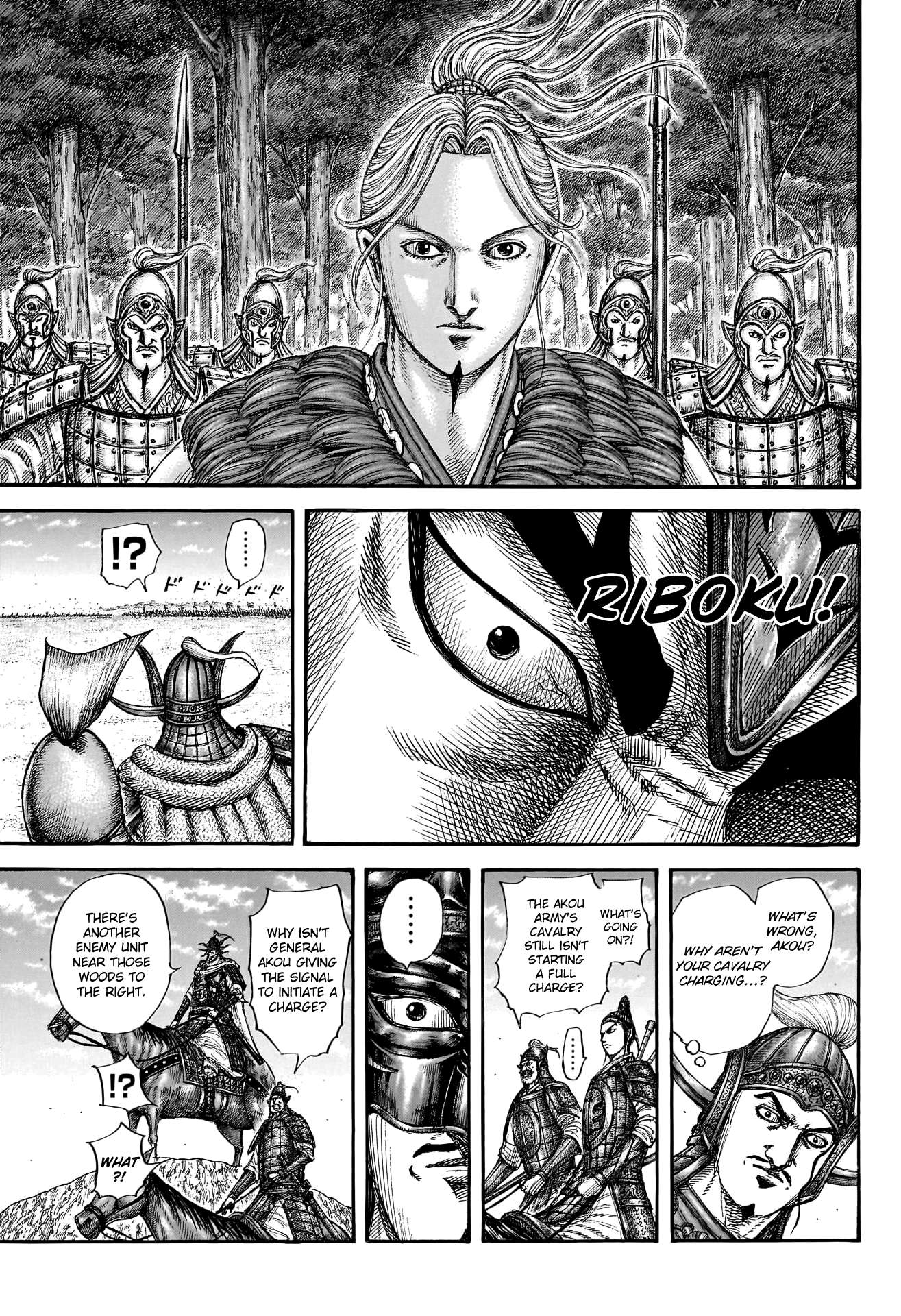 Read Kingdom Manga Online