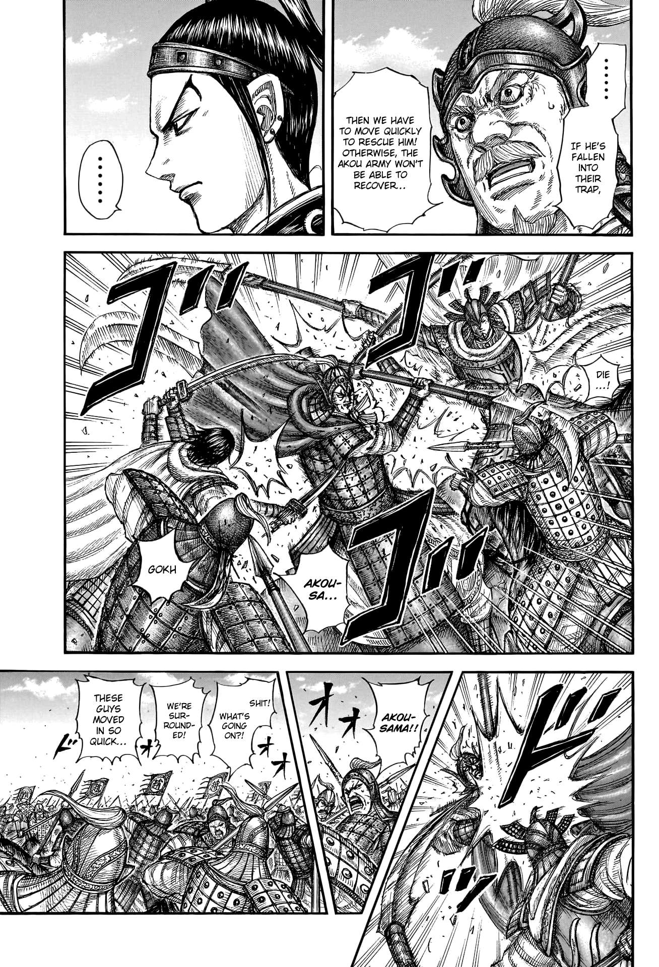 Read Kingdom Manga Online