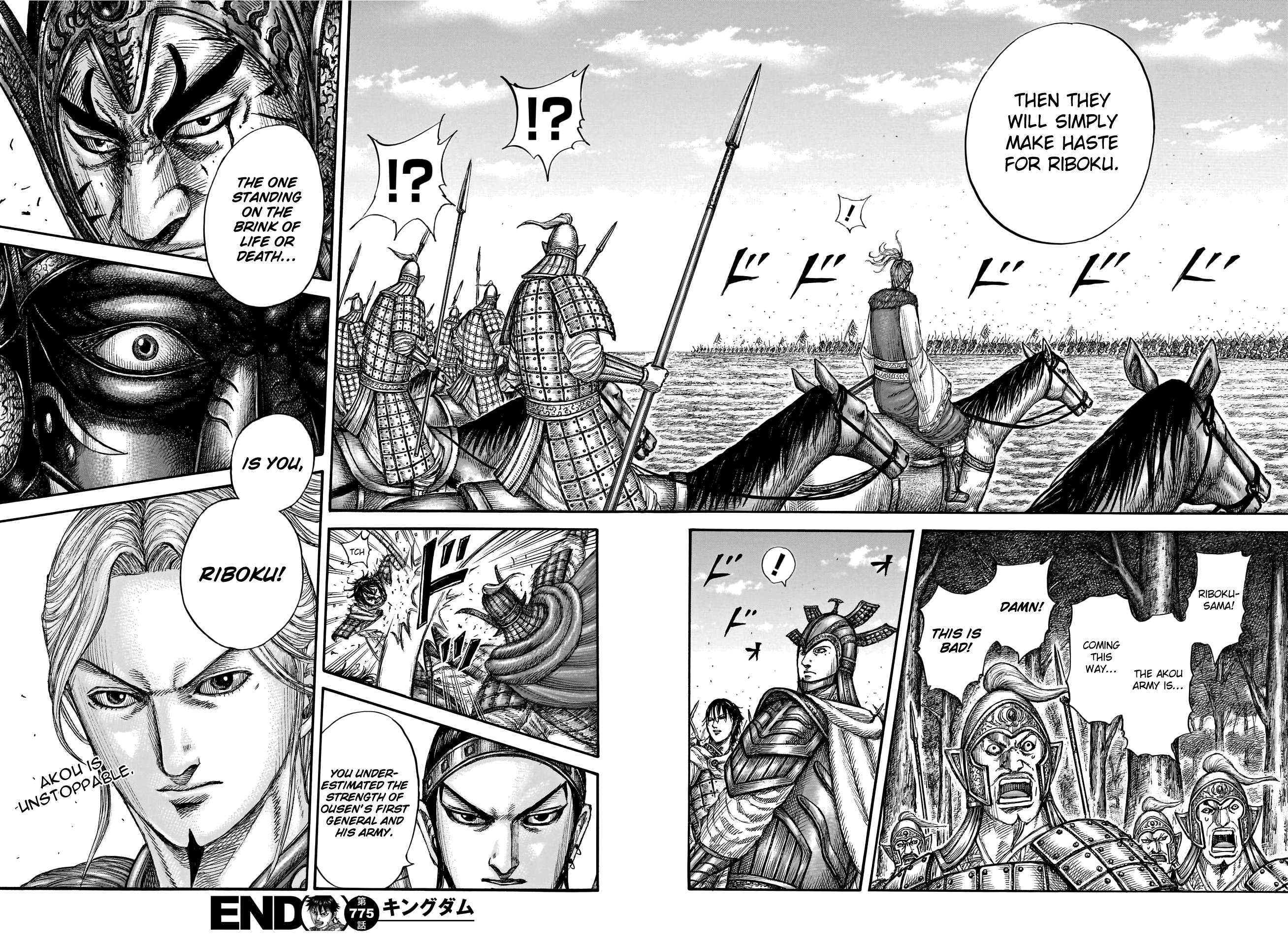 Read Kingdom Manga Online