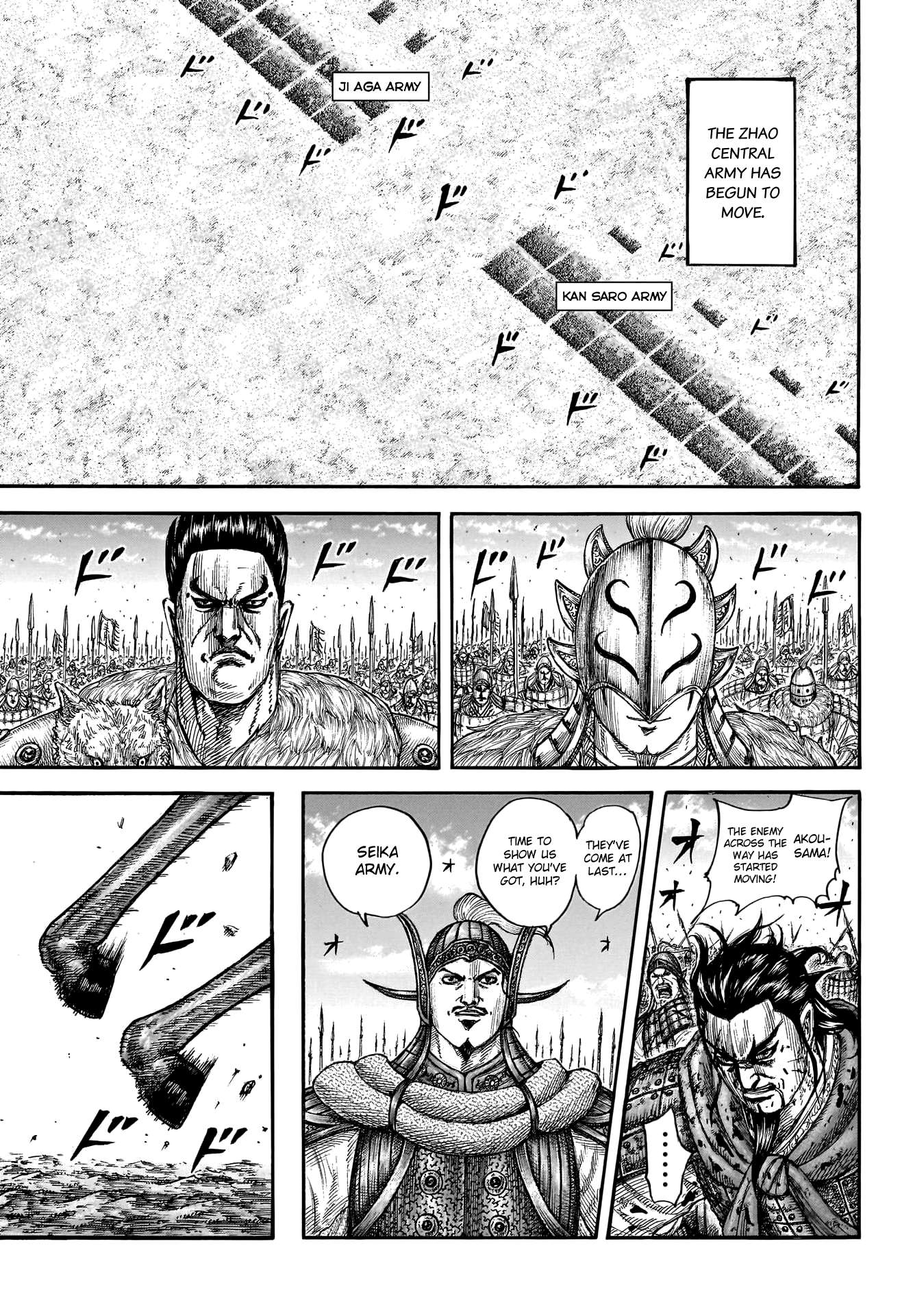 Read Kingdom Manga Online