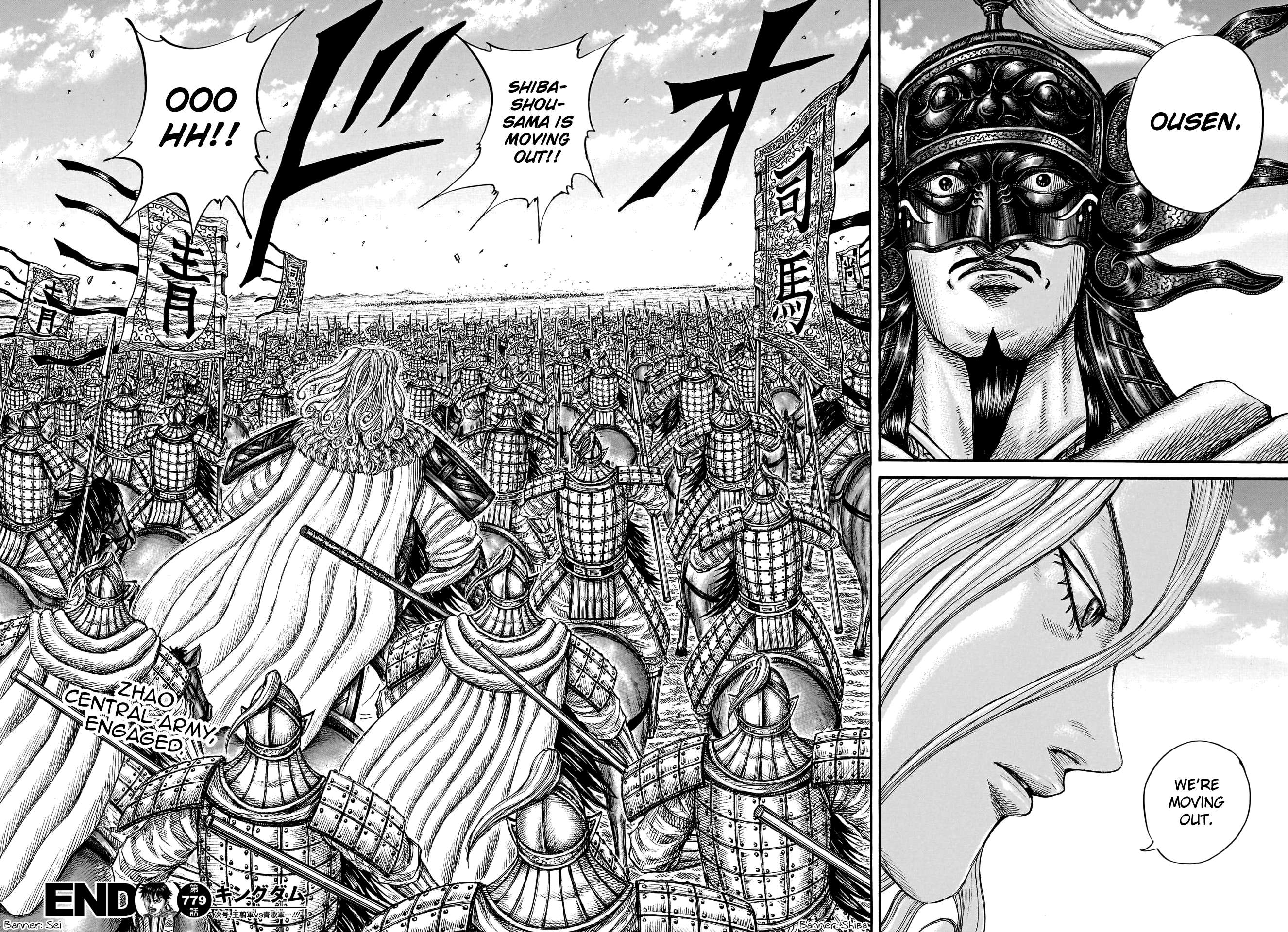 Read Kingdom Manga Online