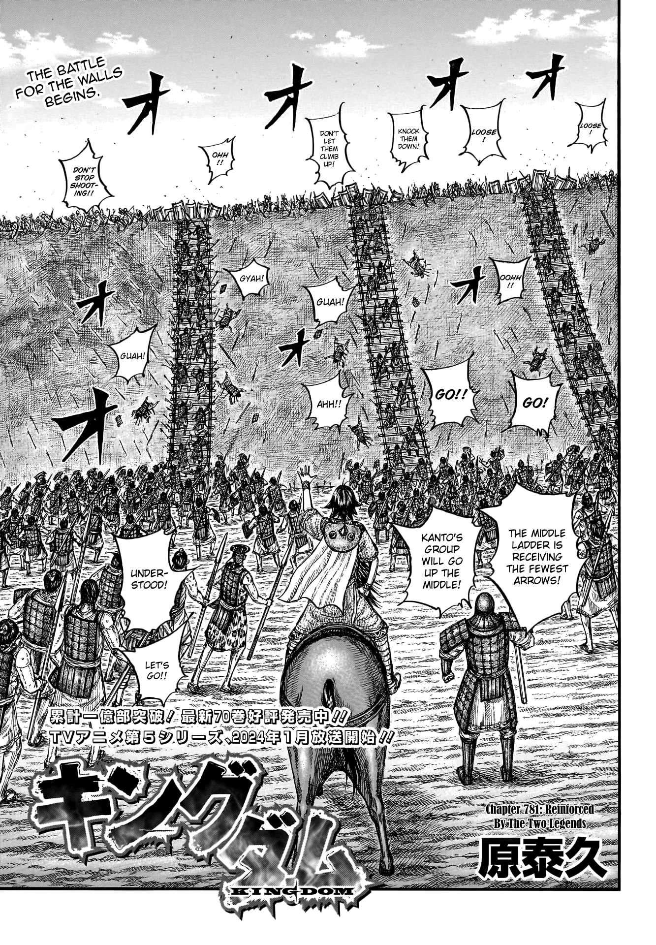 Read Kingdom Manga Online
