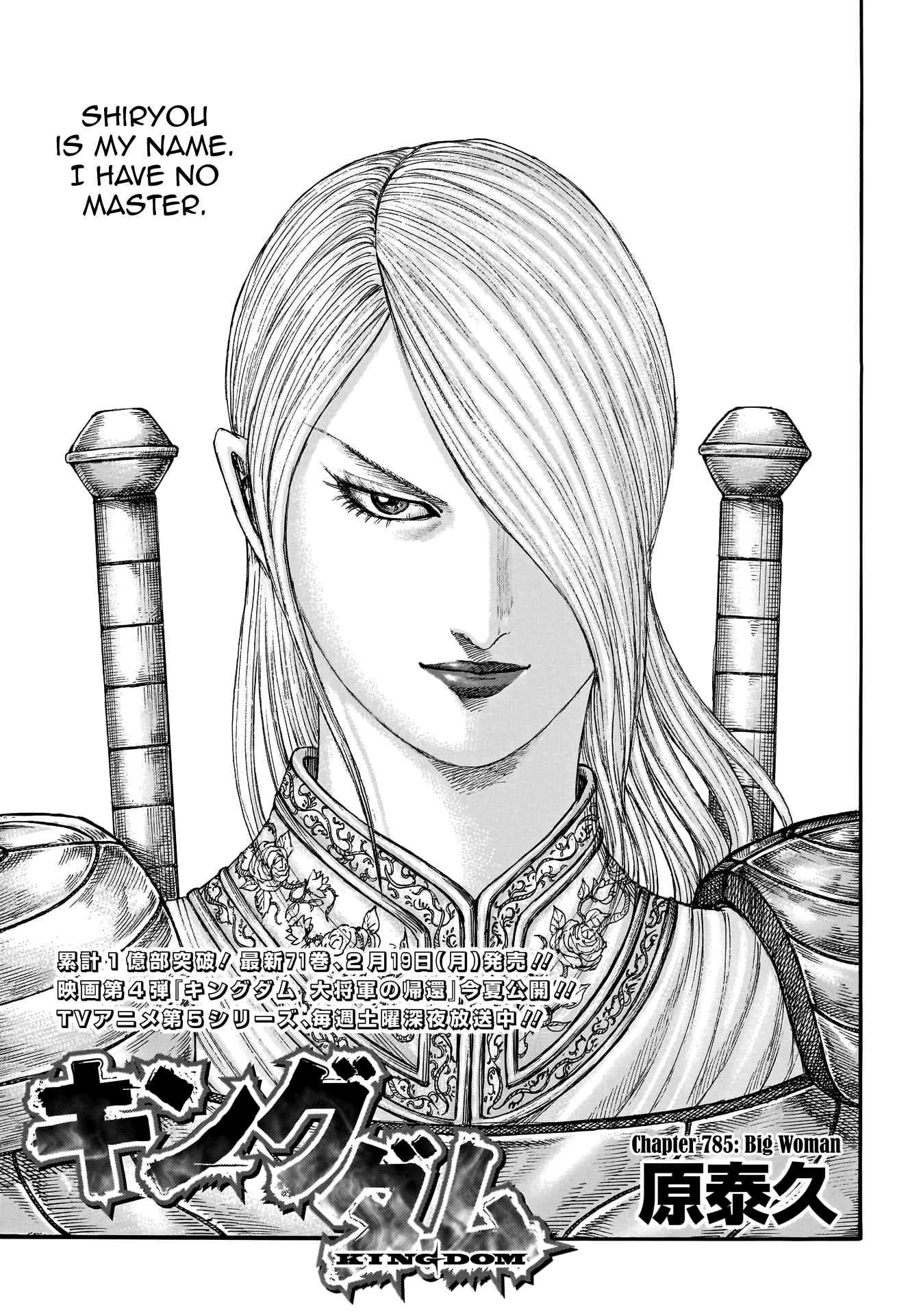 Read Kingdom Manga Online
