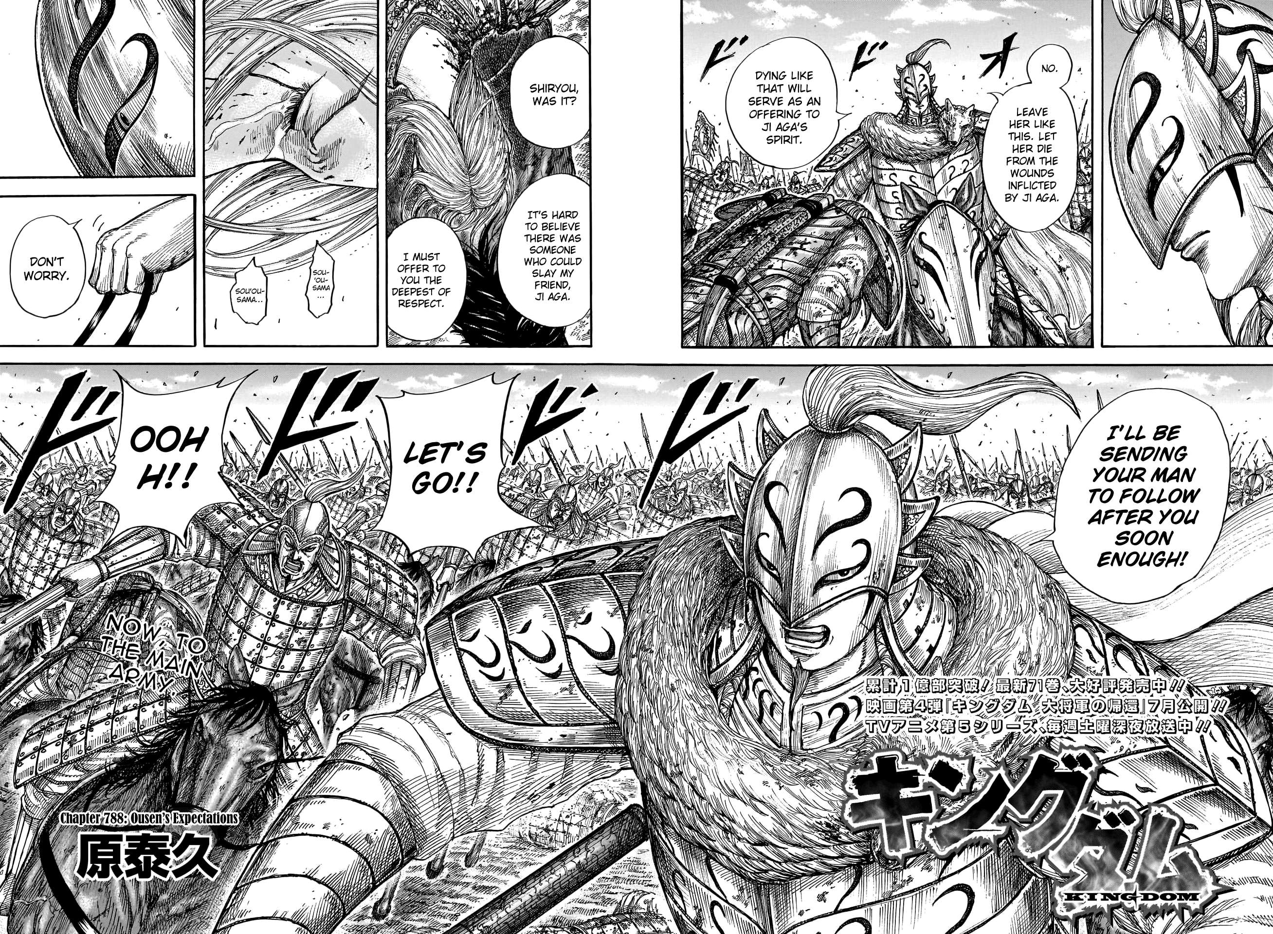 Read Kingdom Manga Online