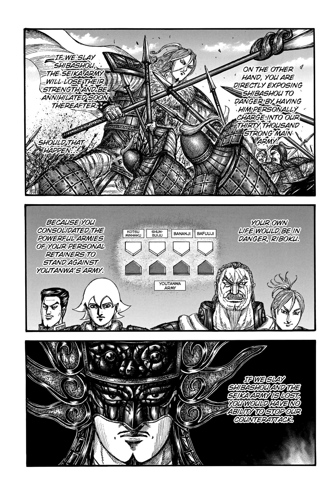 Read Kingdom Manga Online