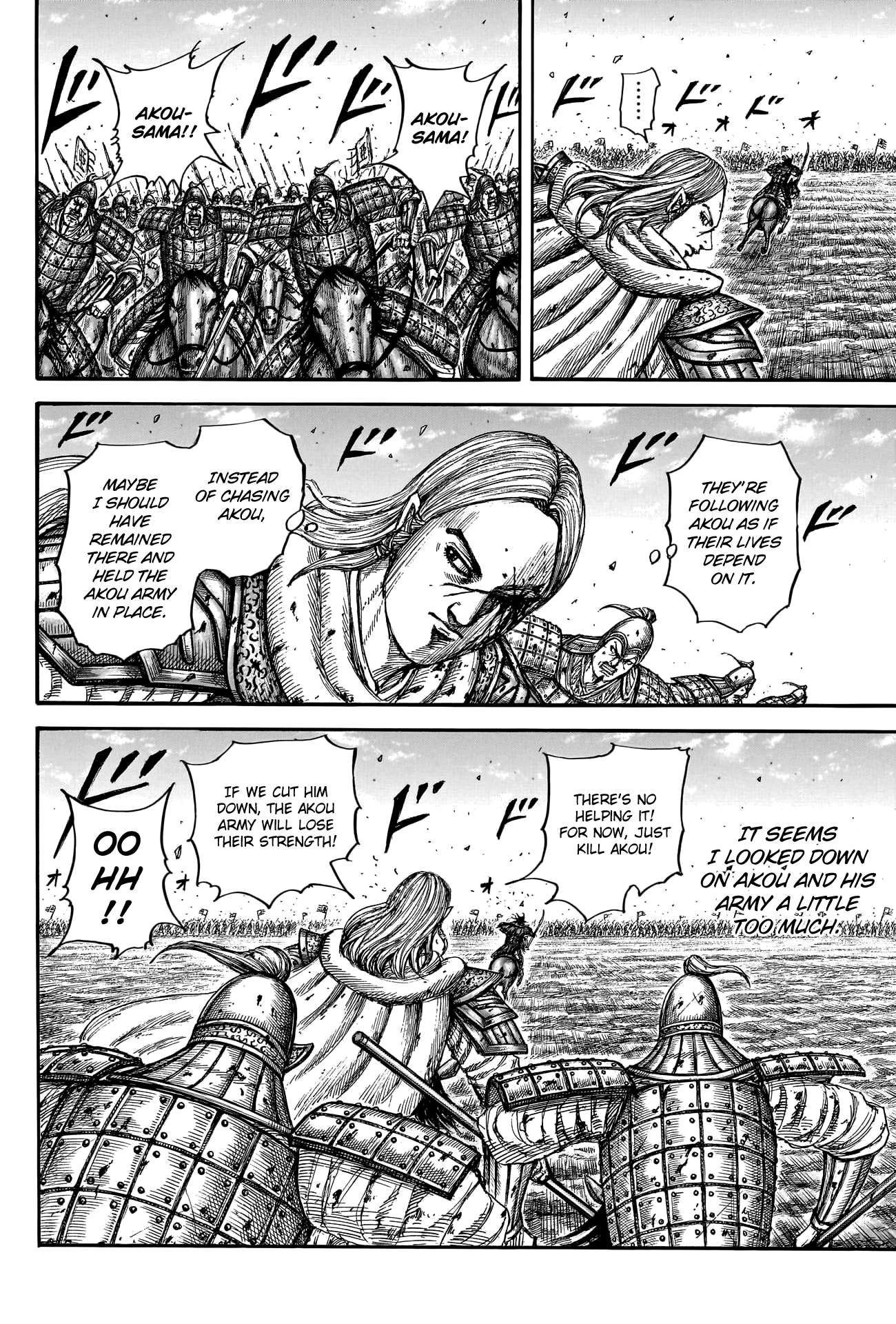 Read Kingdom Manga Online