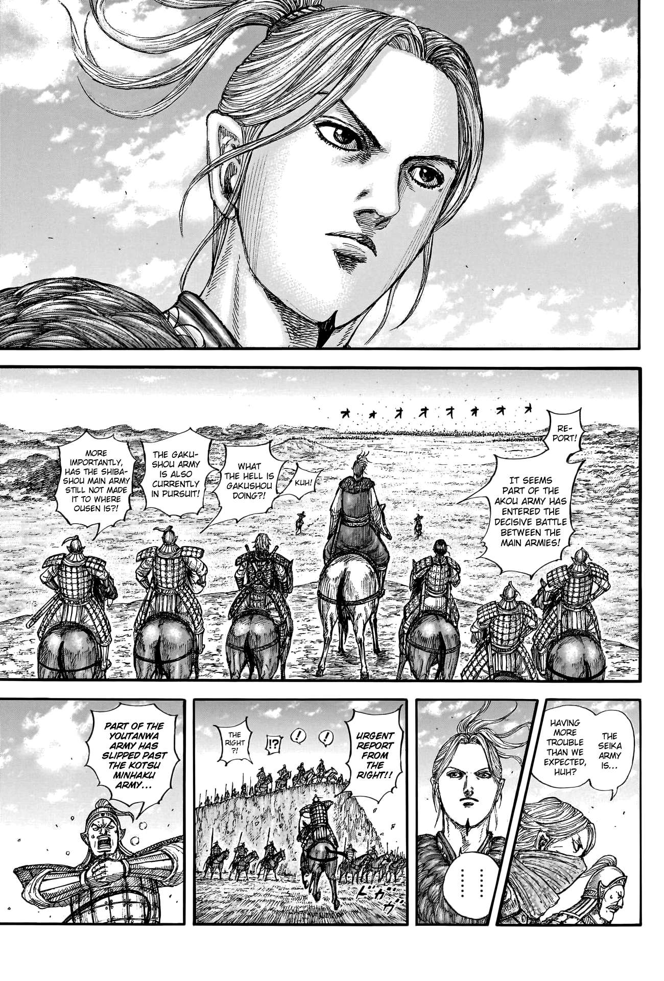 Read Kingdom Manga Online