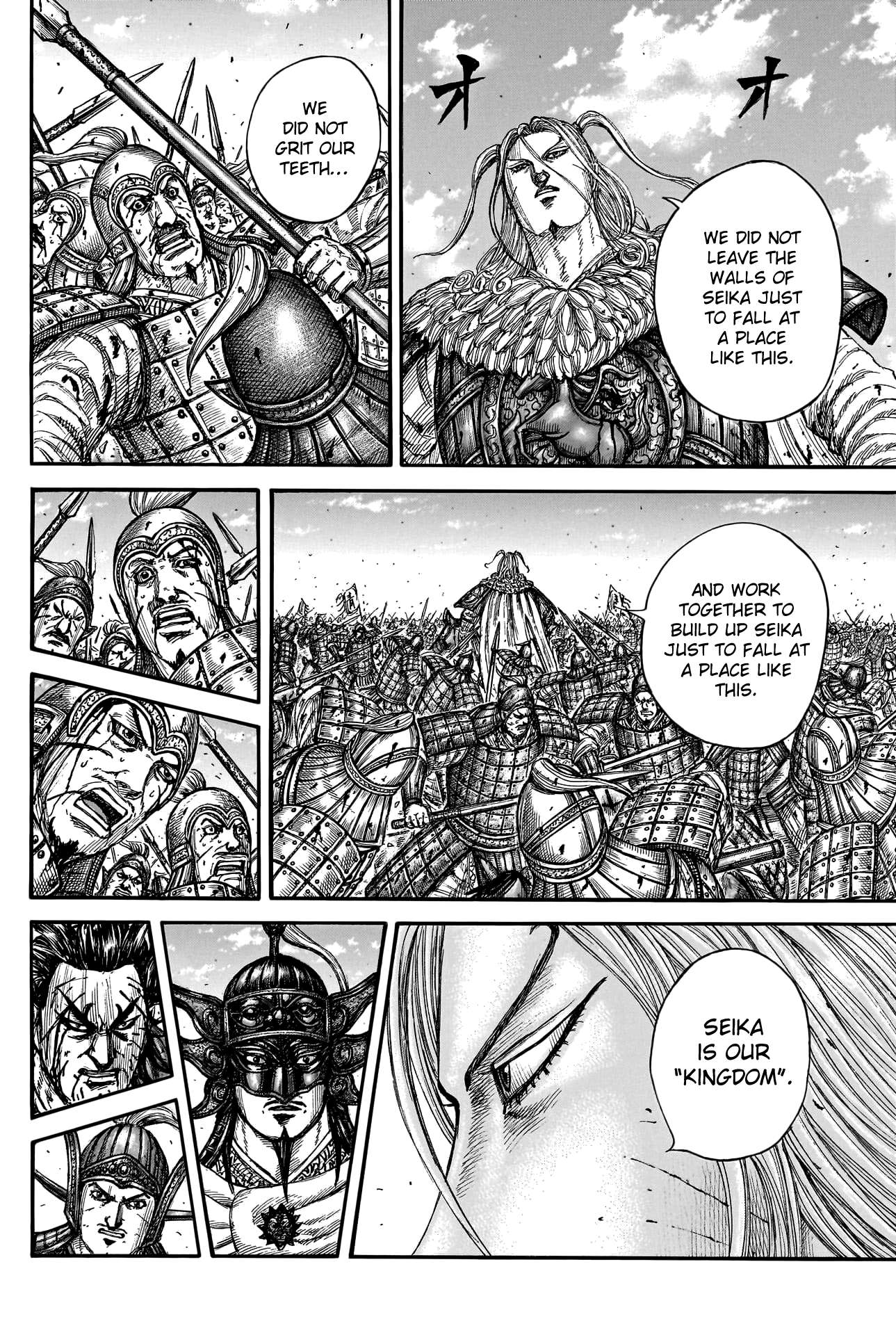 Read Kingdom Manga Online