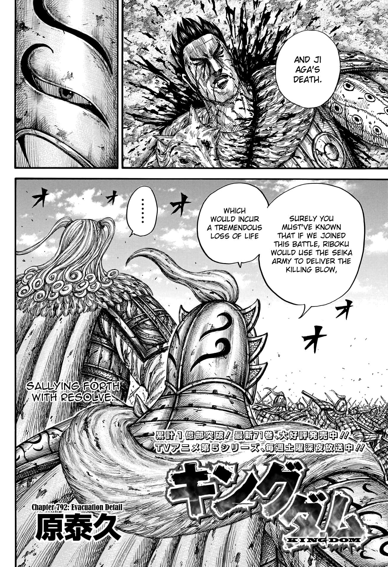 Read Kingdom Manga Online