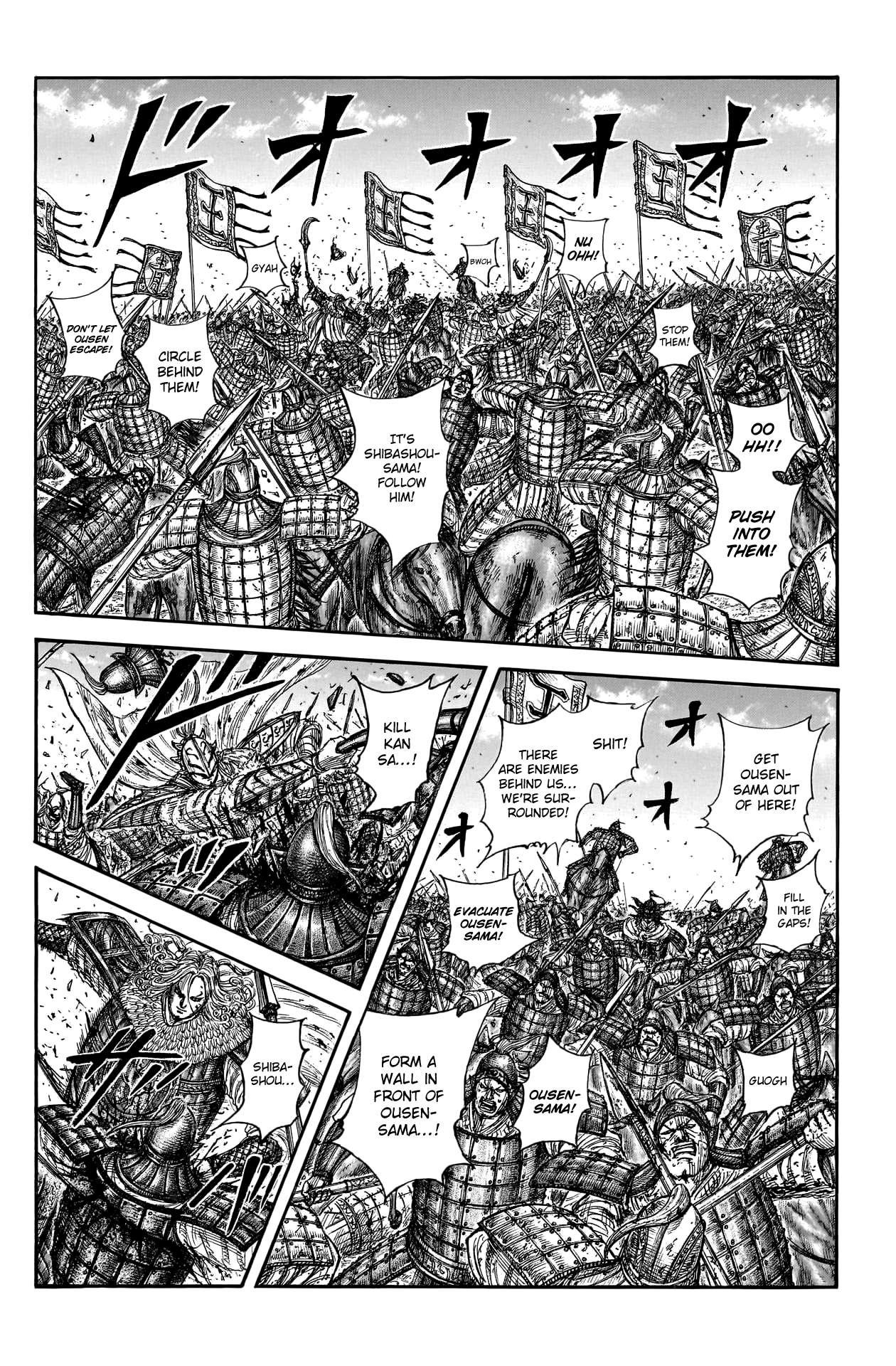 Read Kingdom Manga Online