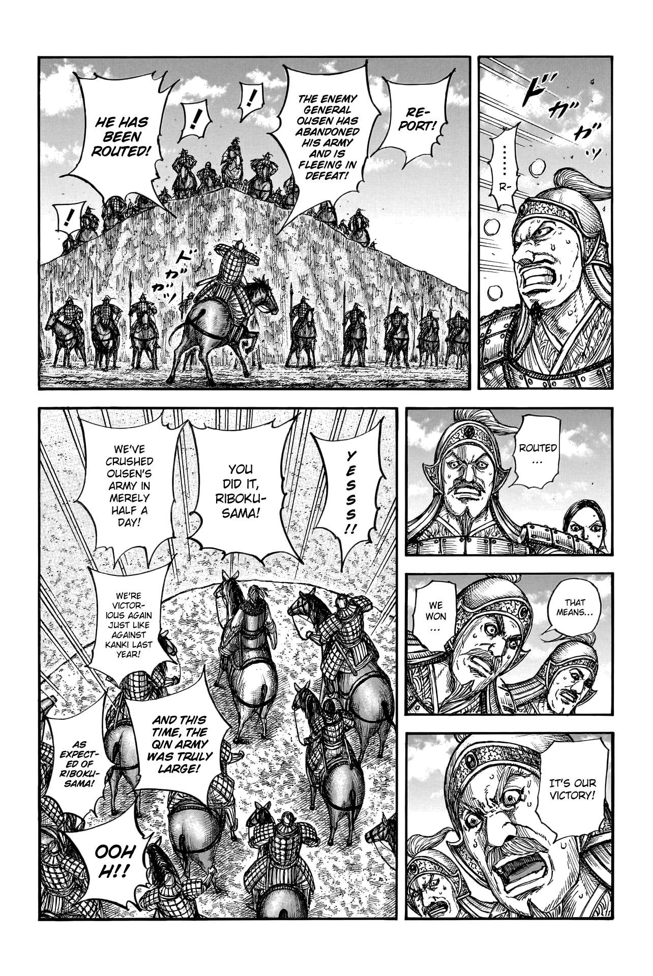 Read Kingdom Manga Online