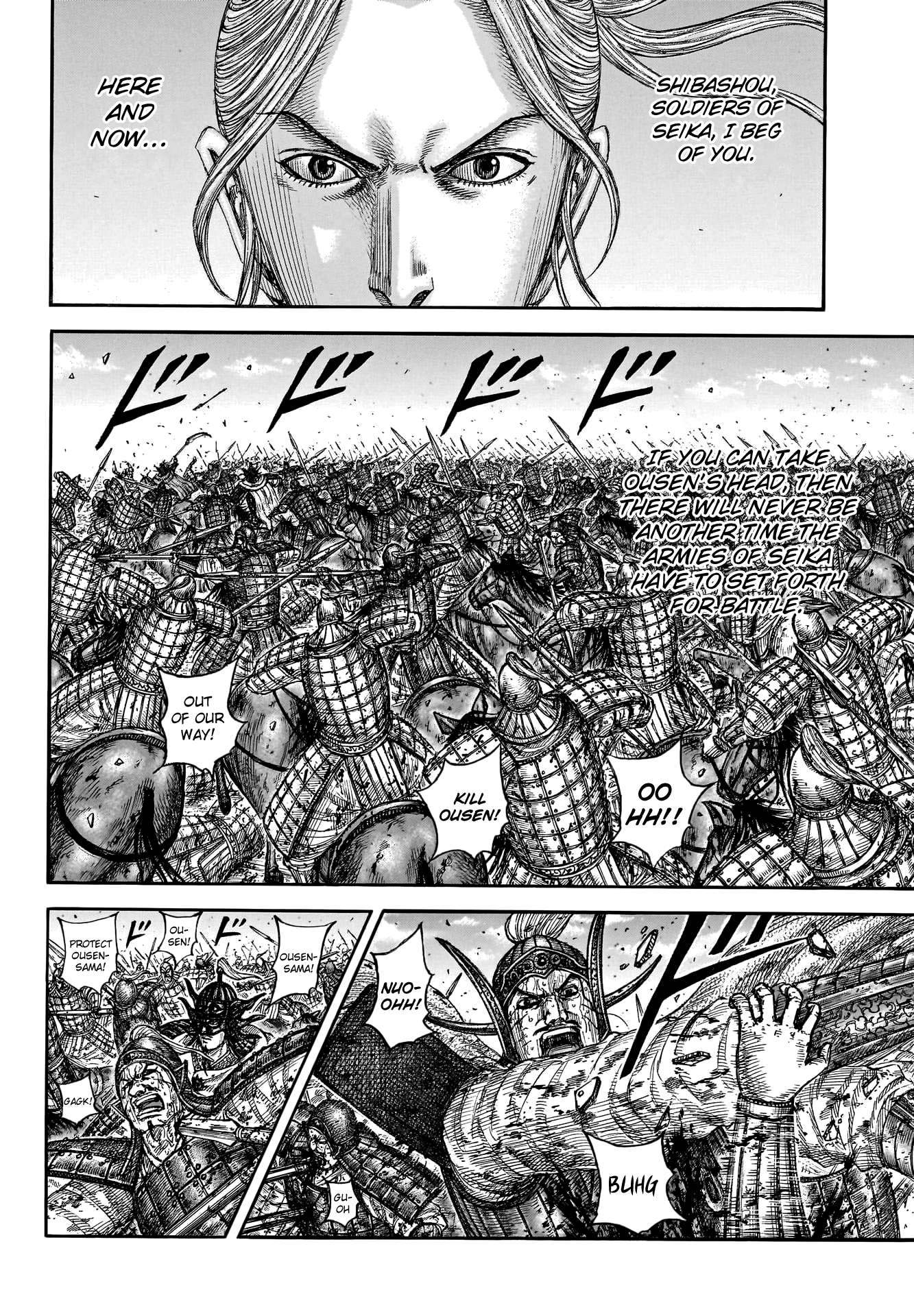 Read Kingdom Manga Online