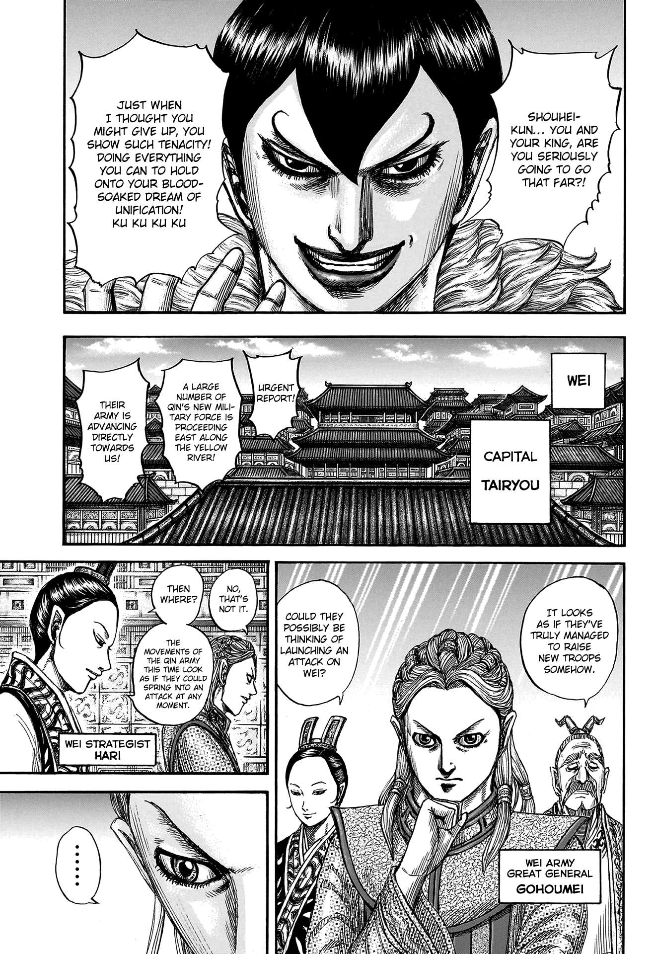 Read Kingdom Manga Online