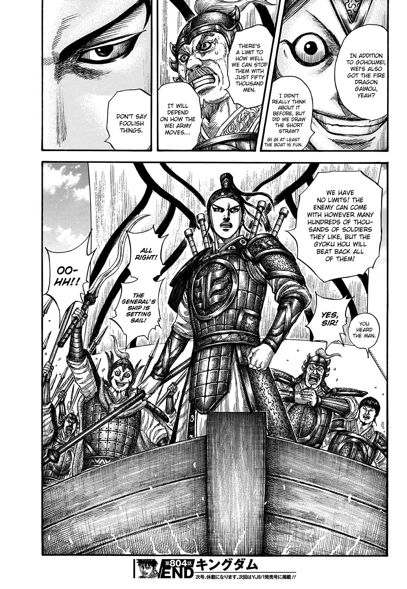 Read Kingdom Manga Online