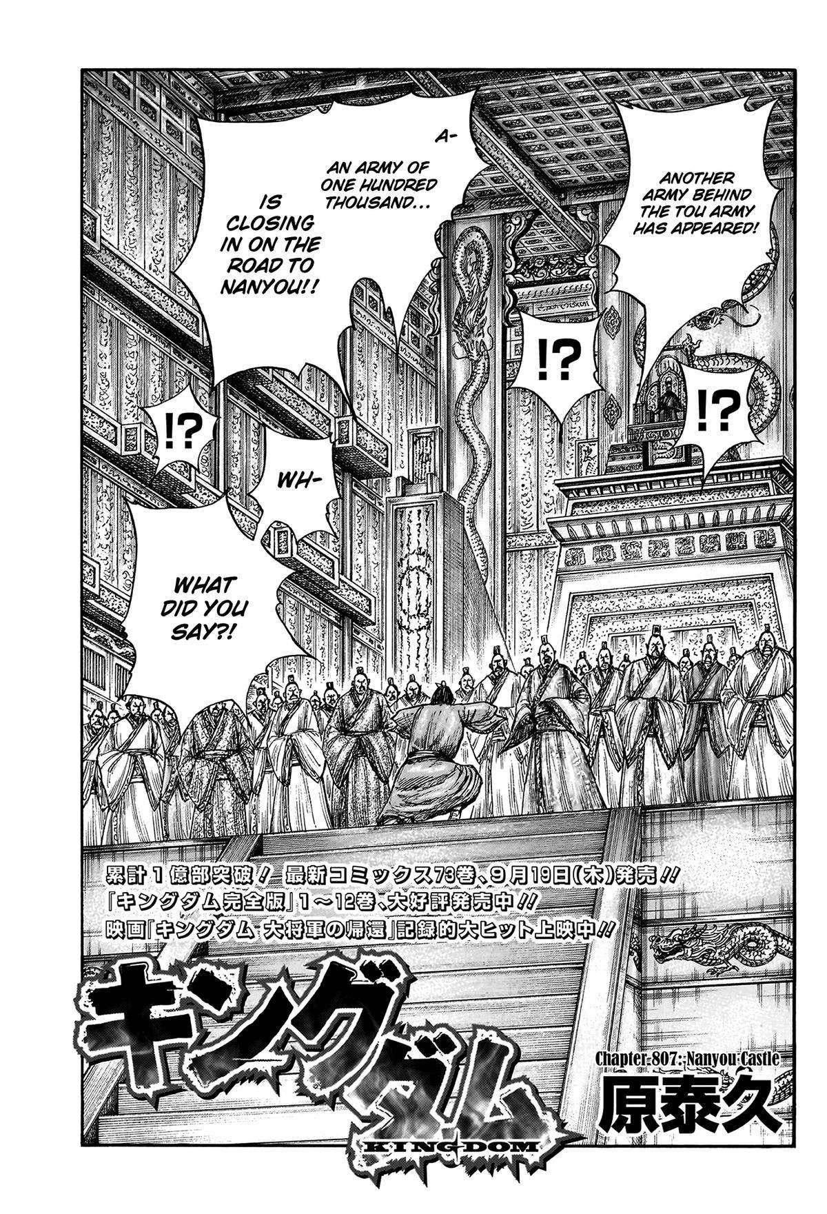 Read Kingdom Manga Online