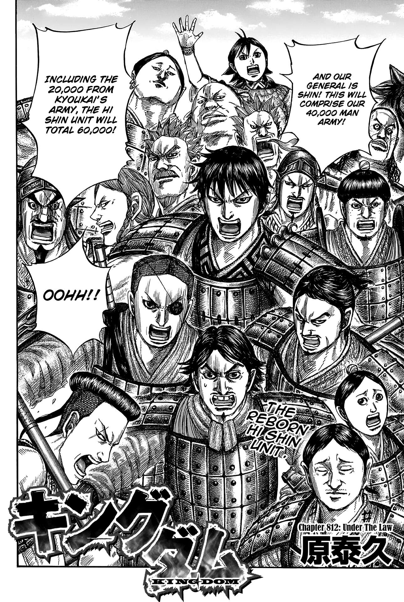 Read Kingdom Manga Online