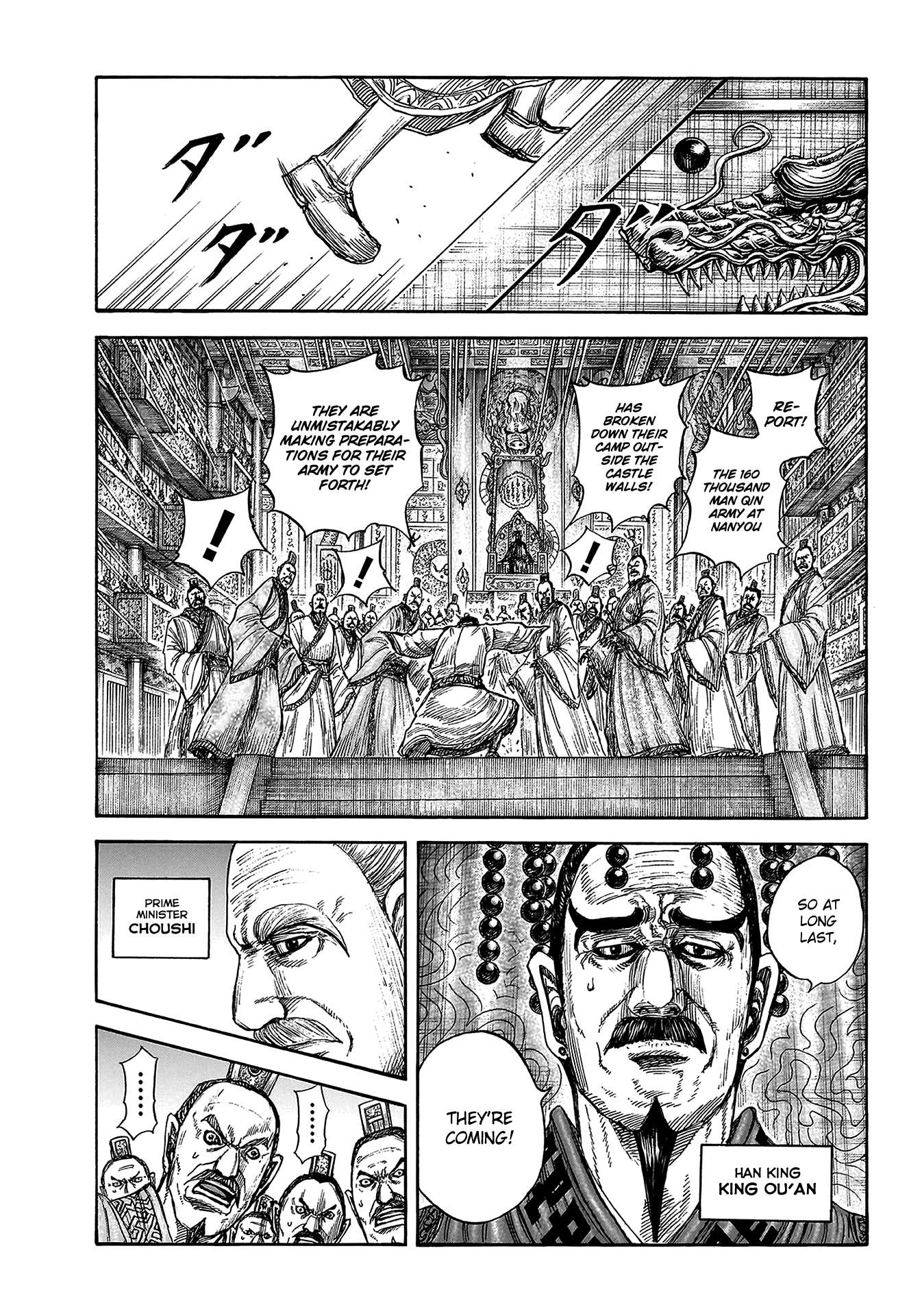 Read Kingdom Manga Online