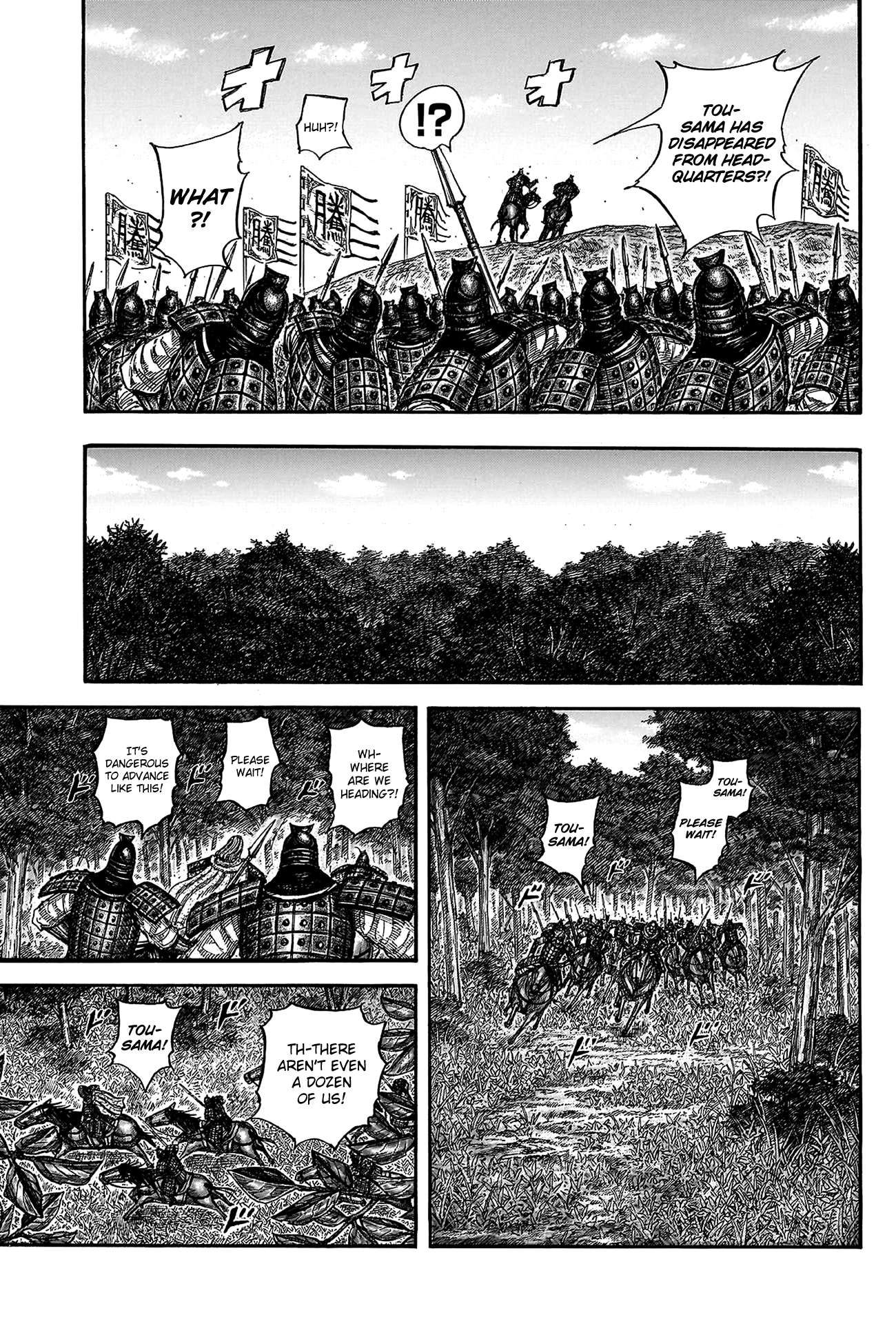 Read Kingdom Manga Online