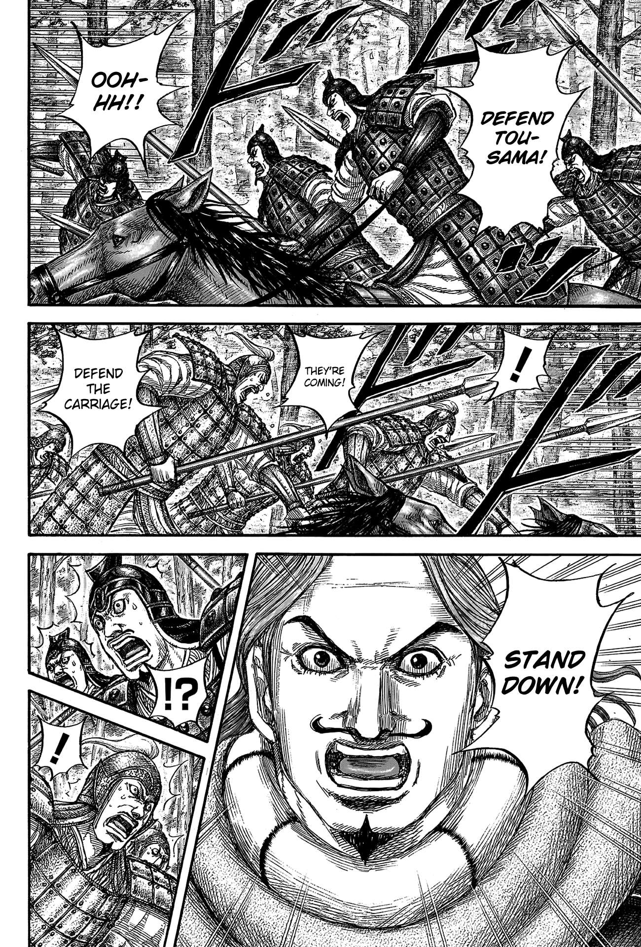 Read Kingdom Manga Online