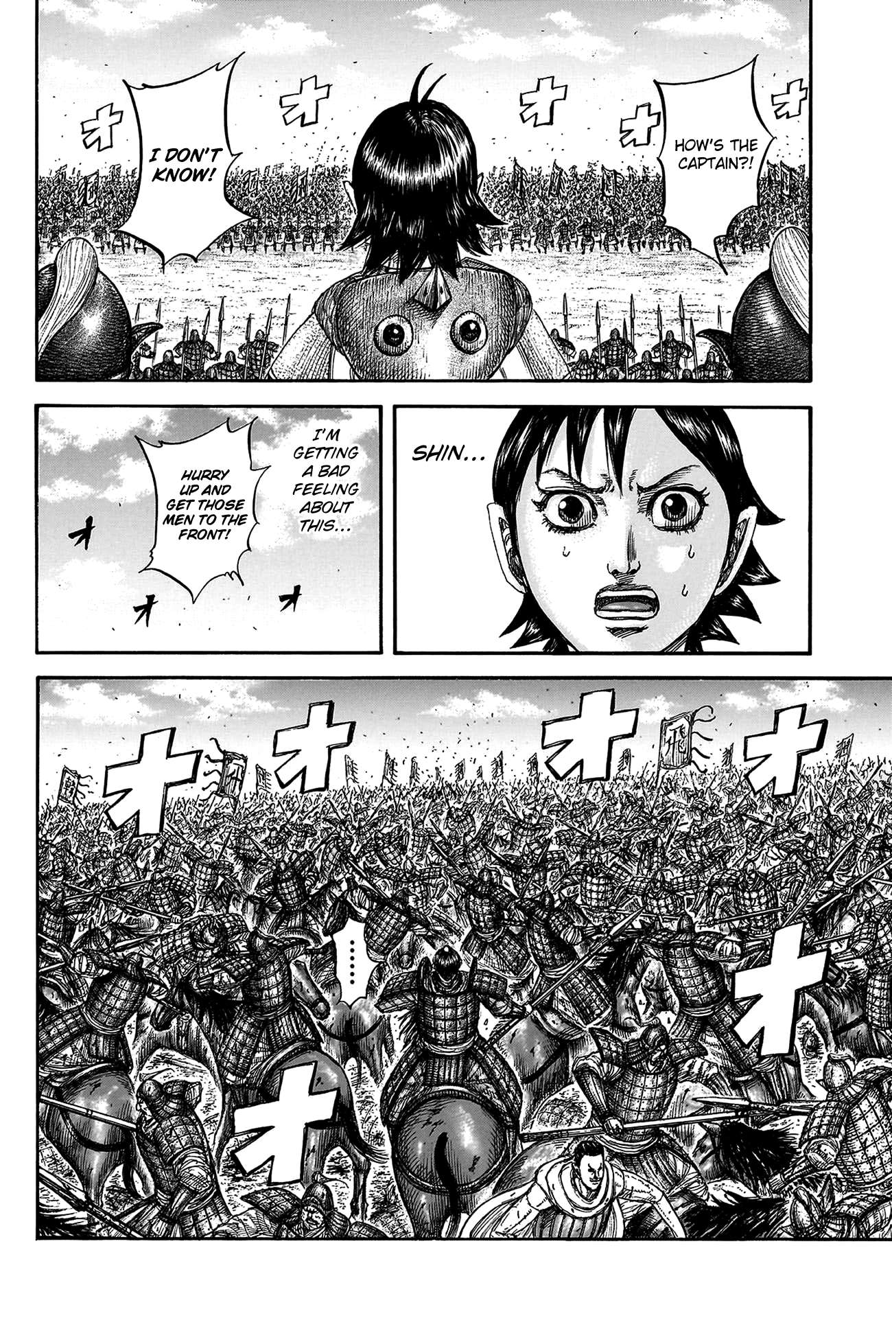 Read Kingdom Manga Online