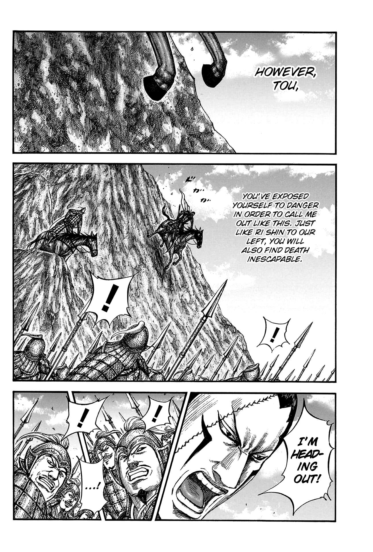 Read Kingdom Manga Online