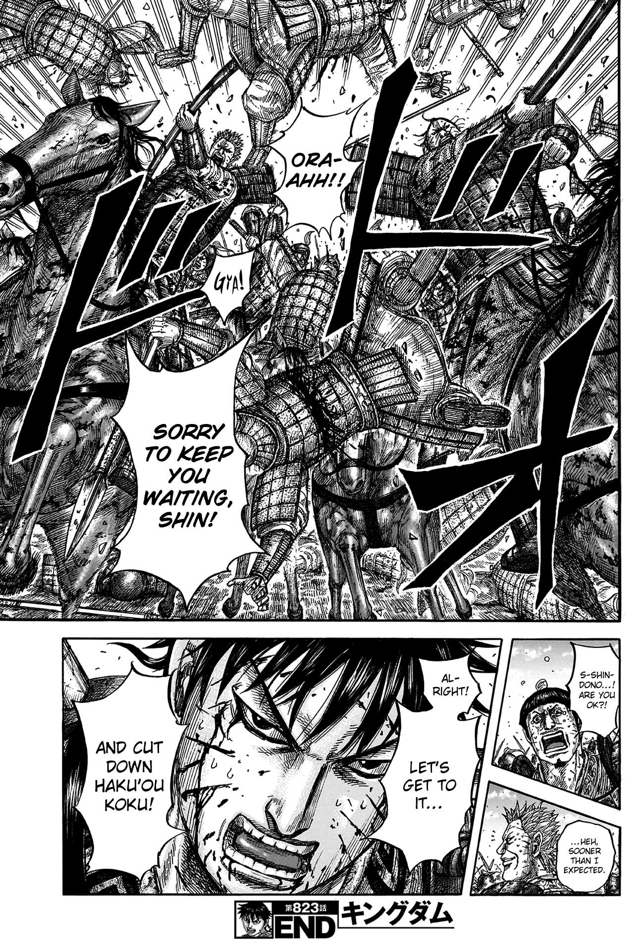 Read Kingdom Manga Online