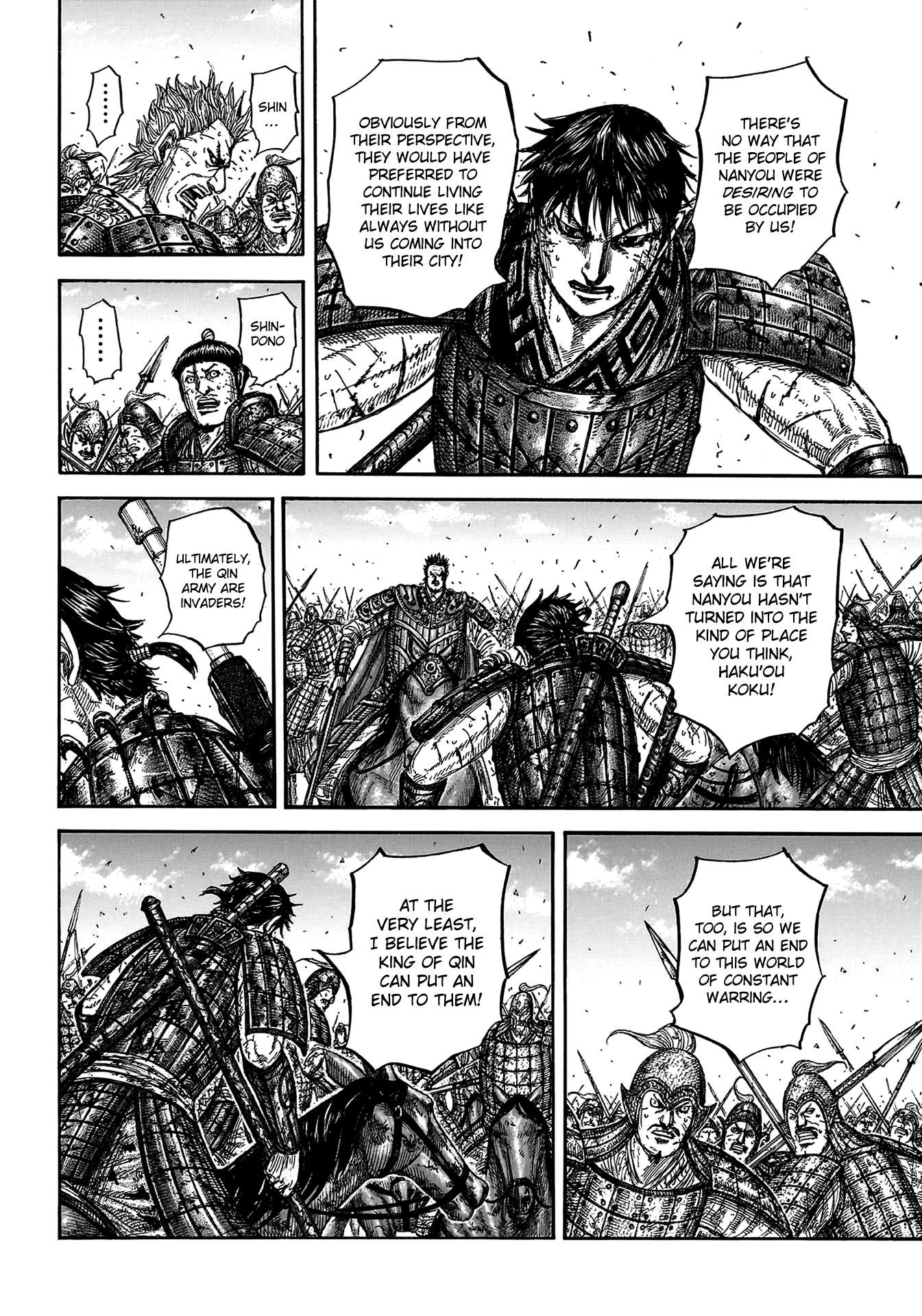 Read Kingdom Manga Online