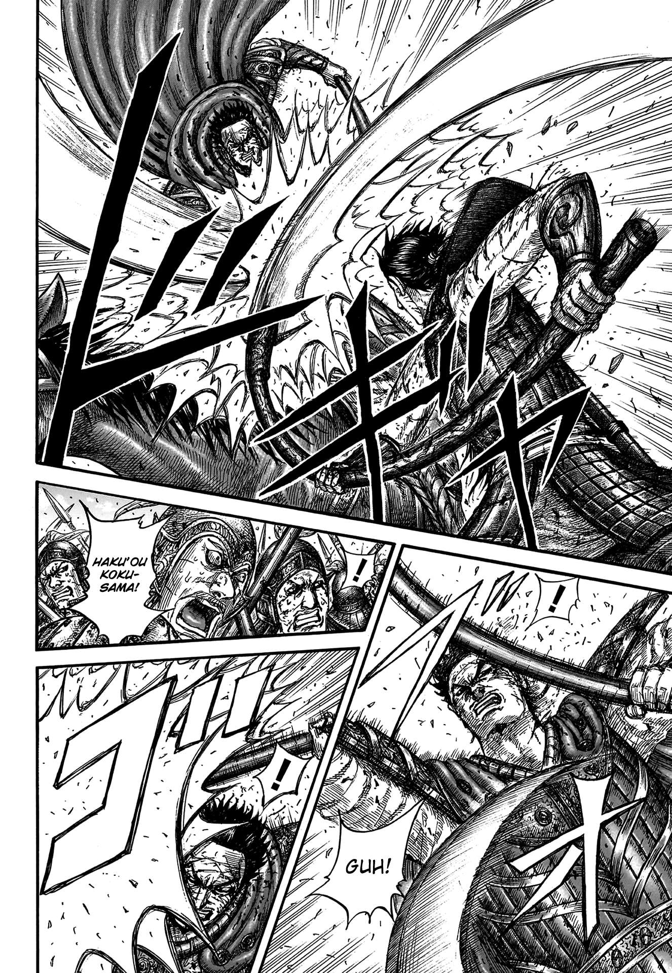 Read Kingdom Manga Online