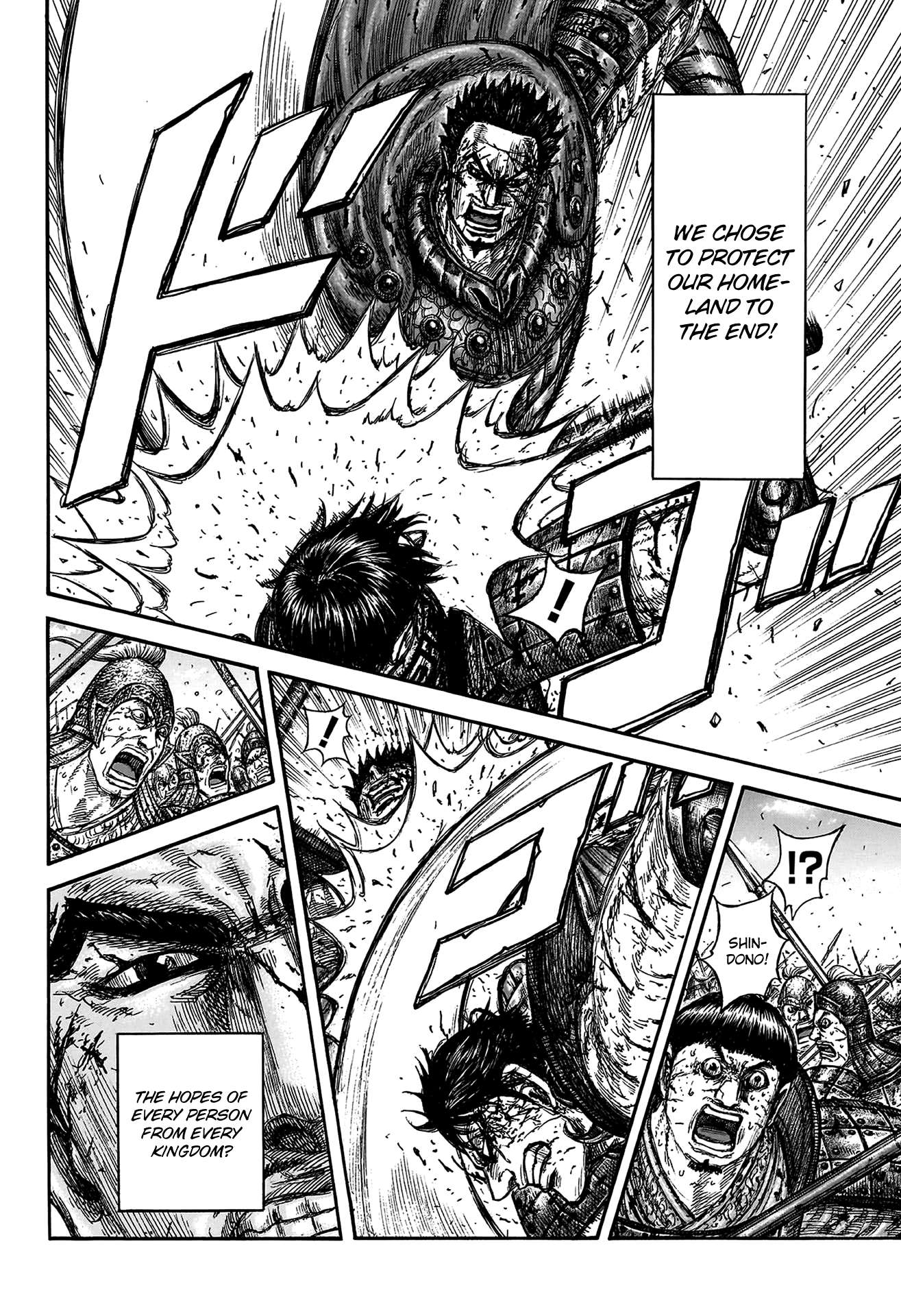 Read Kingdom Manga Online