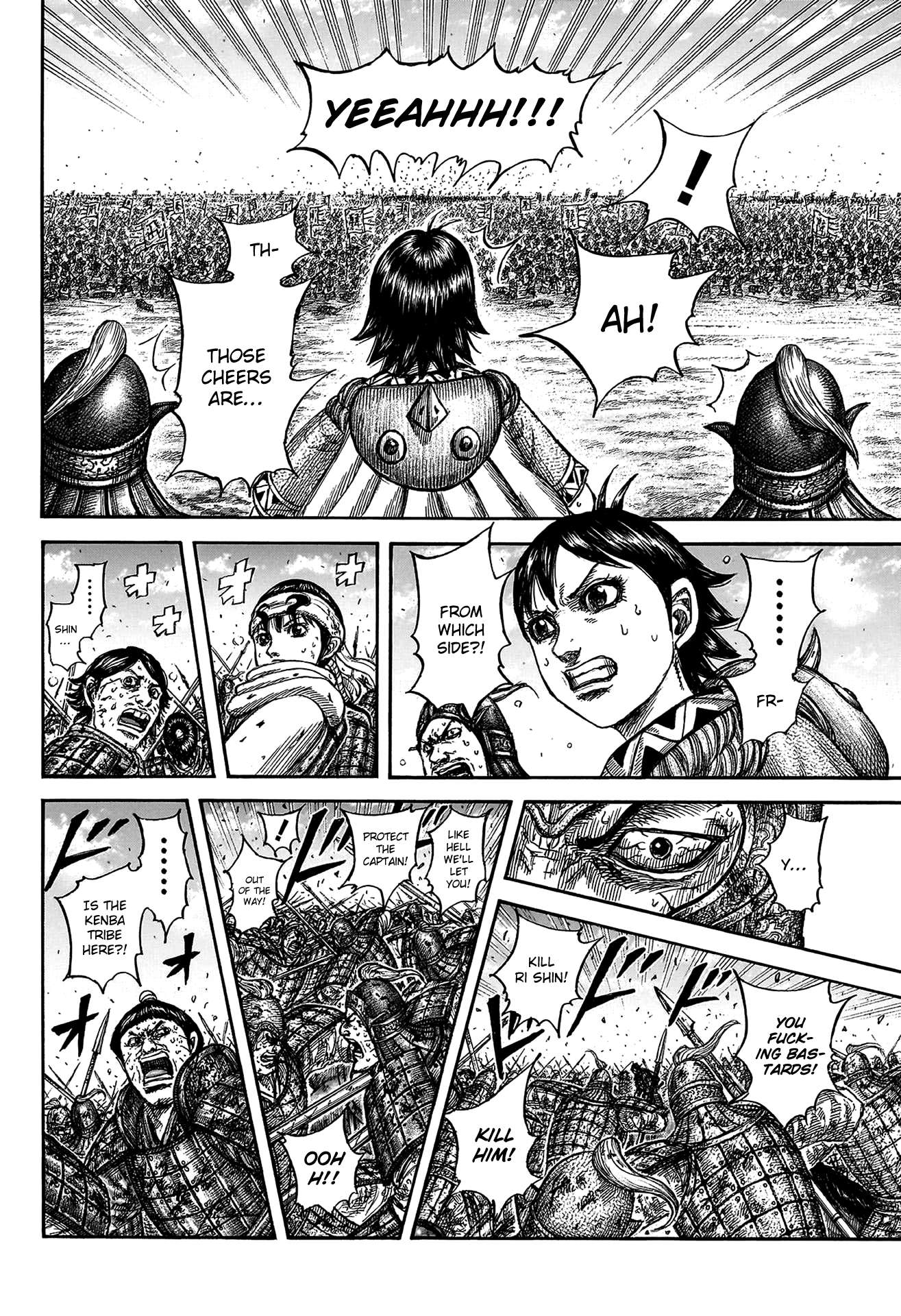 Read Kingdom Manga Online