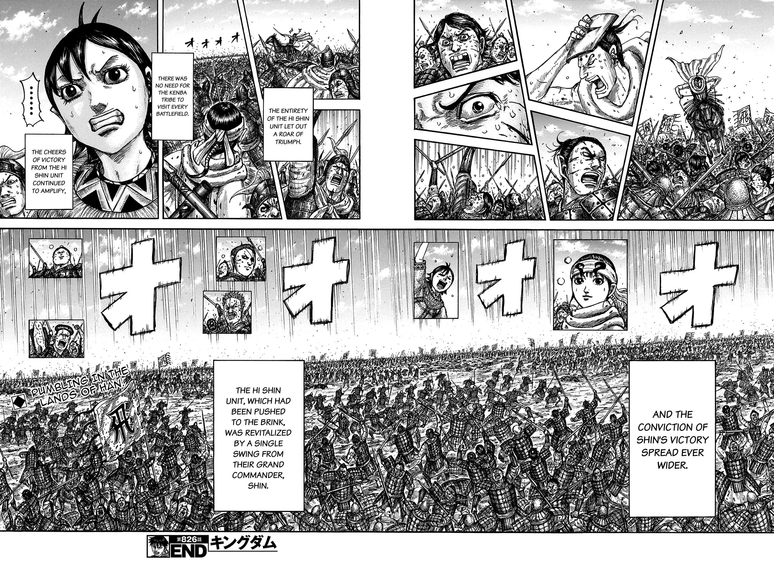 Read Kingdom Manga Online