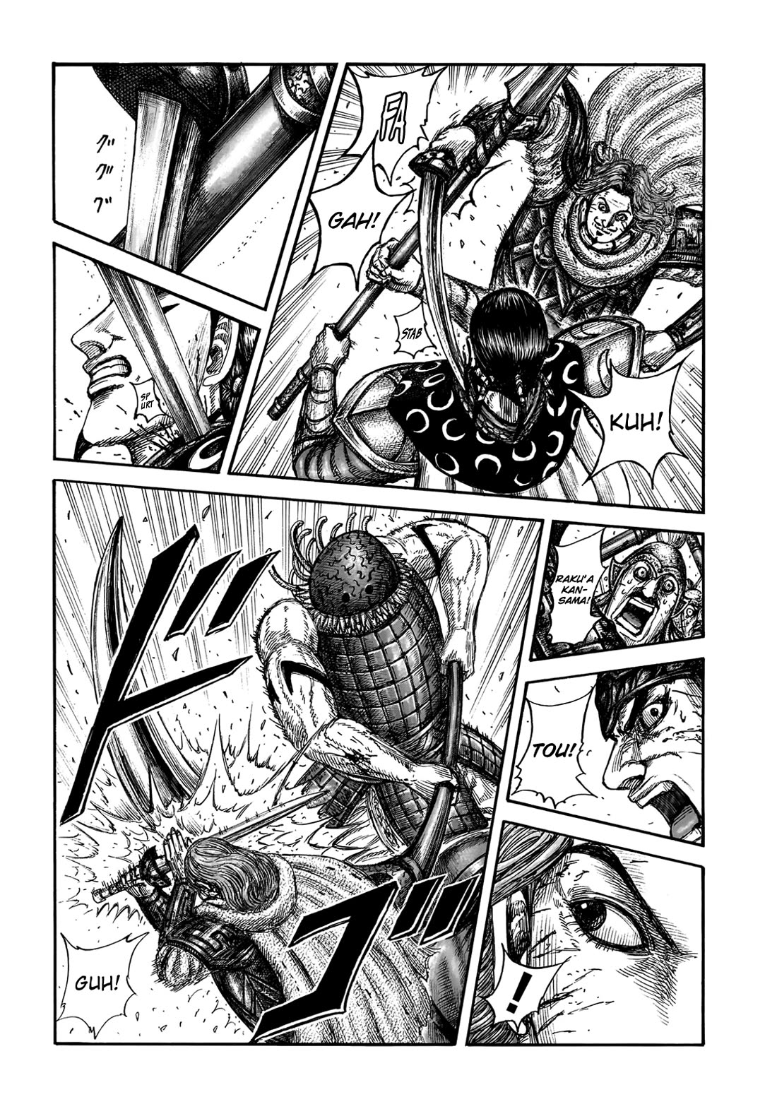 Read Kingdom Manga Online