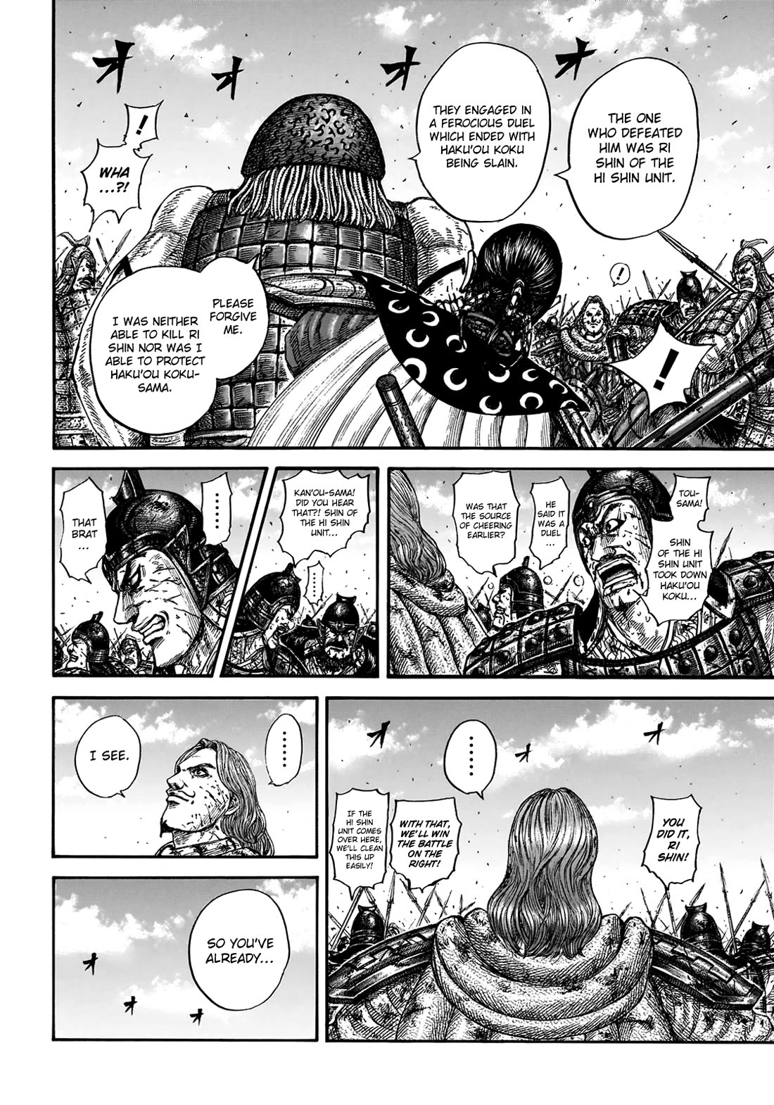 Read Kingdom Manga Online