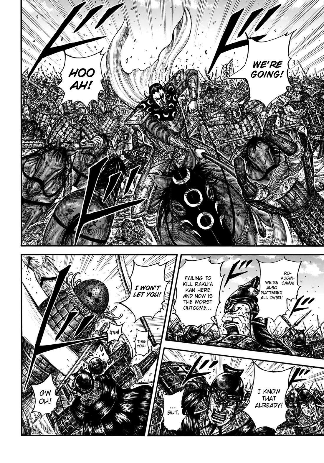 Read Kingdom Manga Online