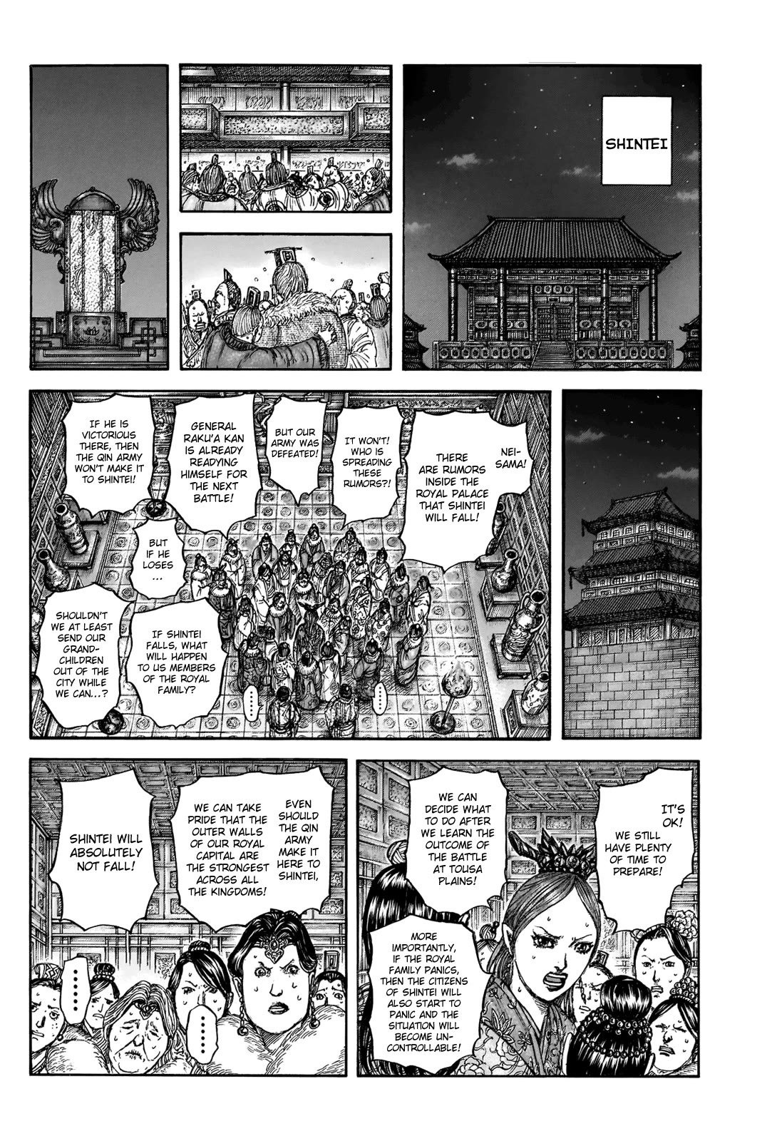 Read Kingdom Manga Online