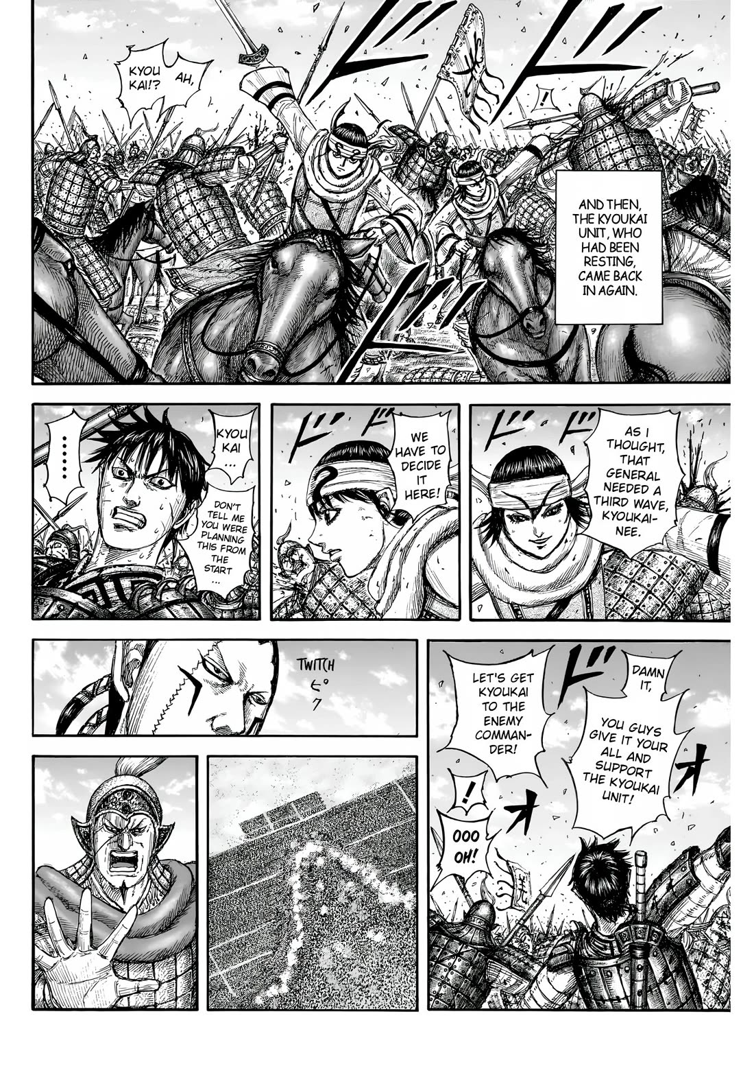 Read Kingdom Manga Online
