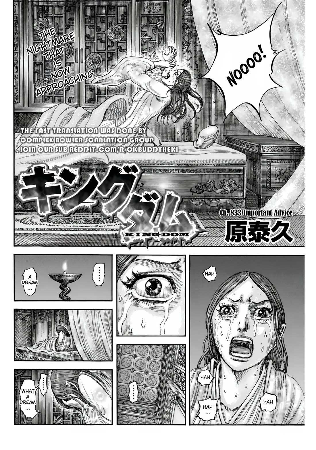 Read Kingdom Manga Online