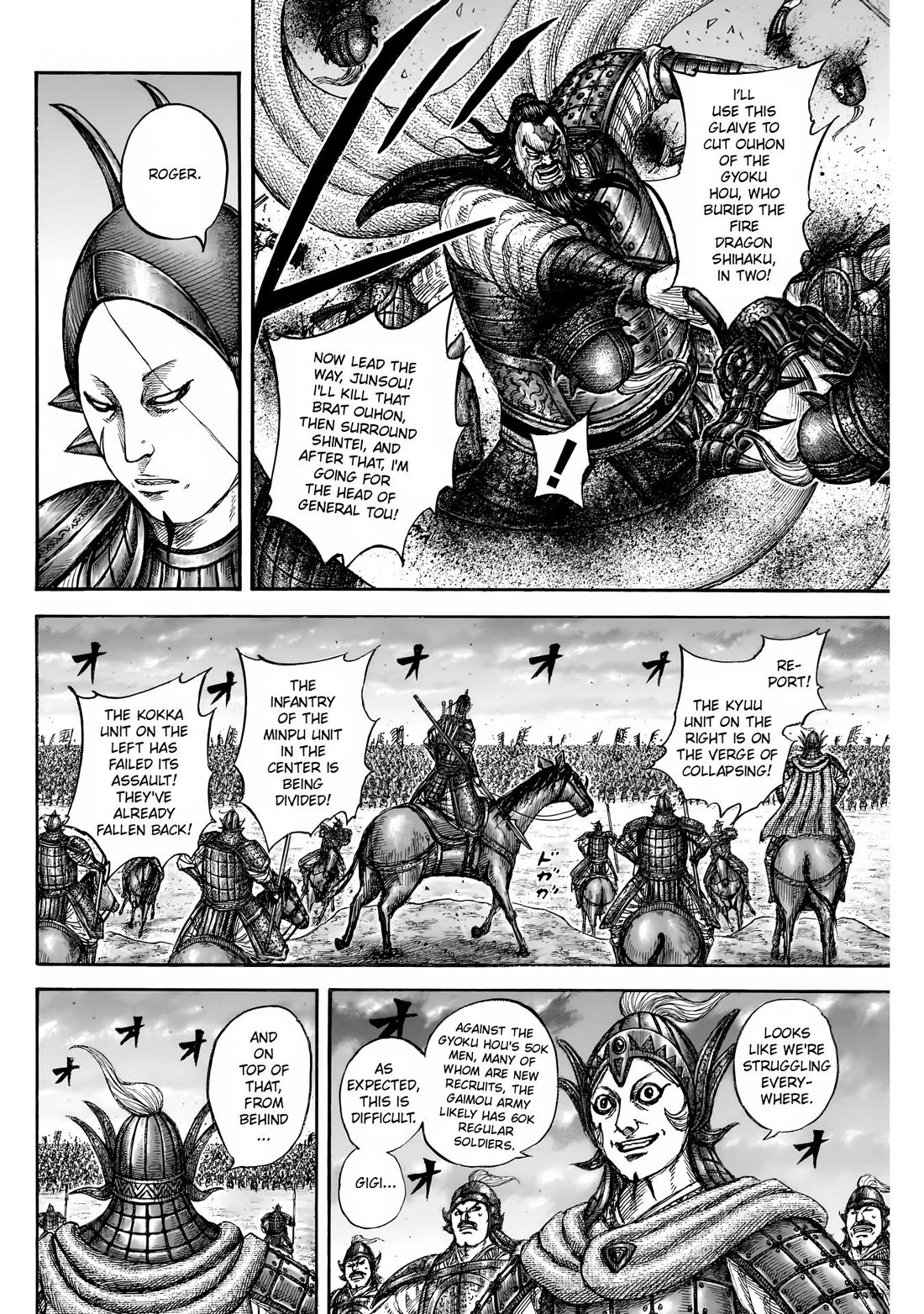 Read Kingdom Manga Online