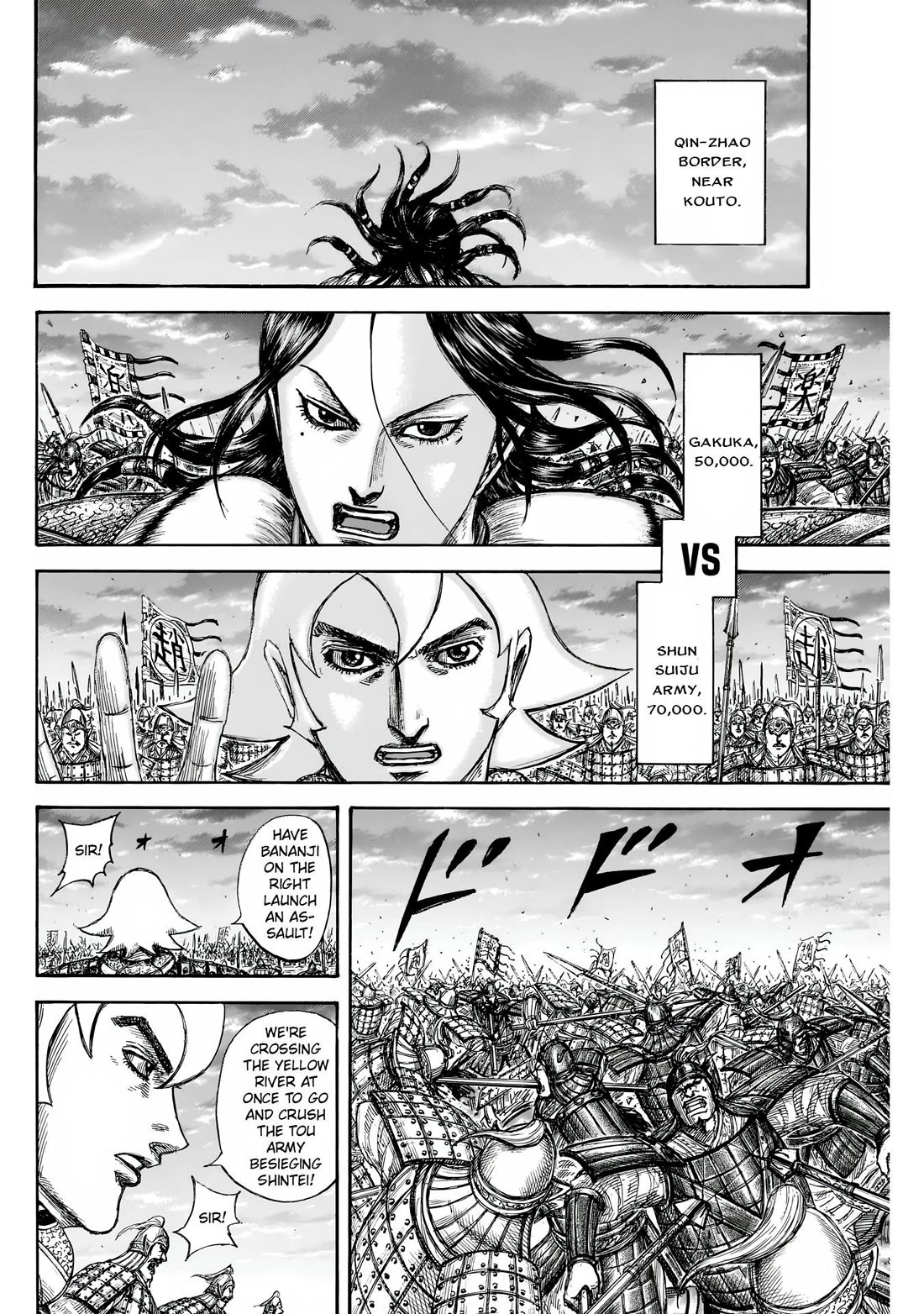 Read Kingdom Manga Online