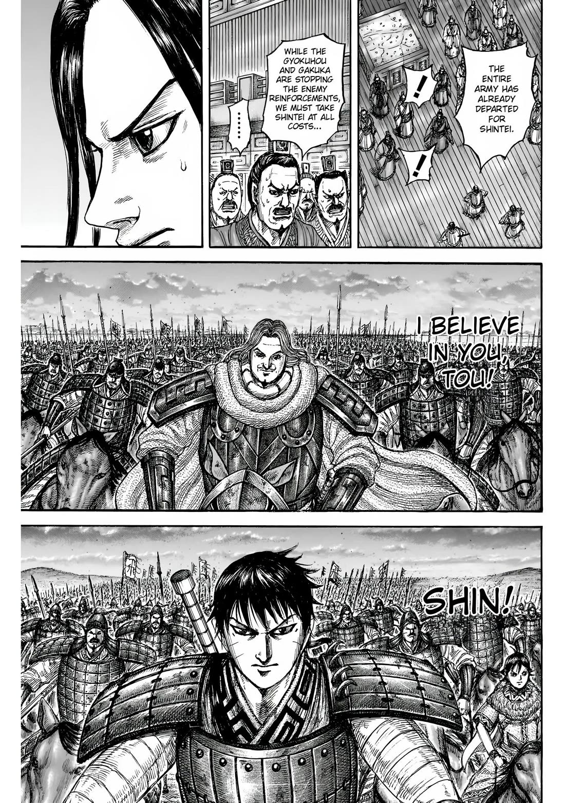 Read Kingdom Manga Online