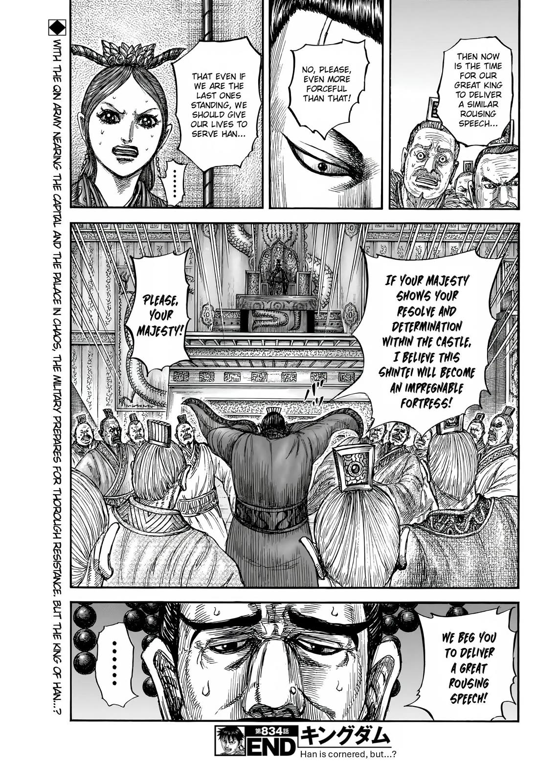 Read Kingdom Manga Online