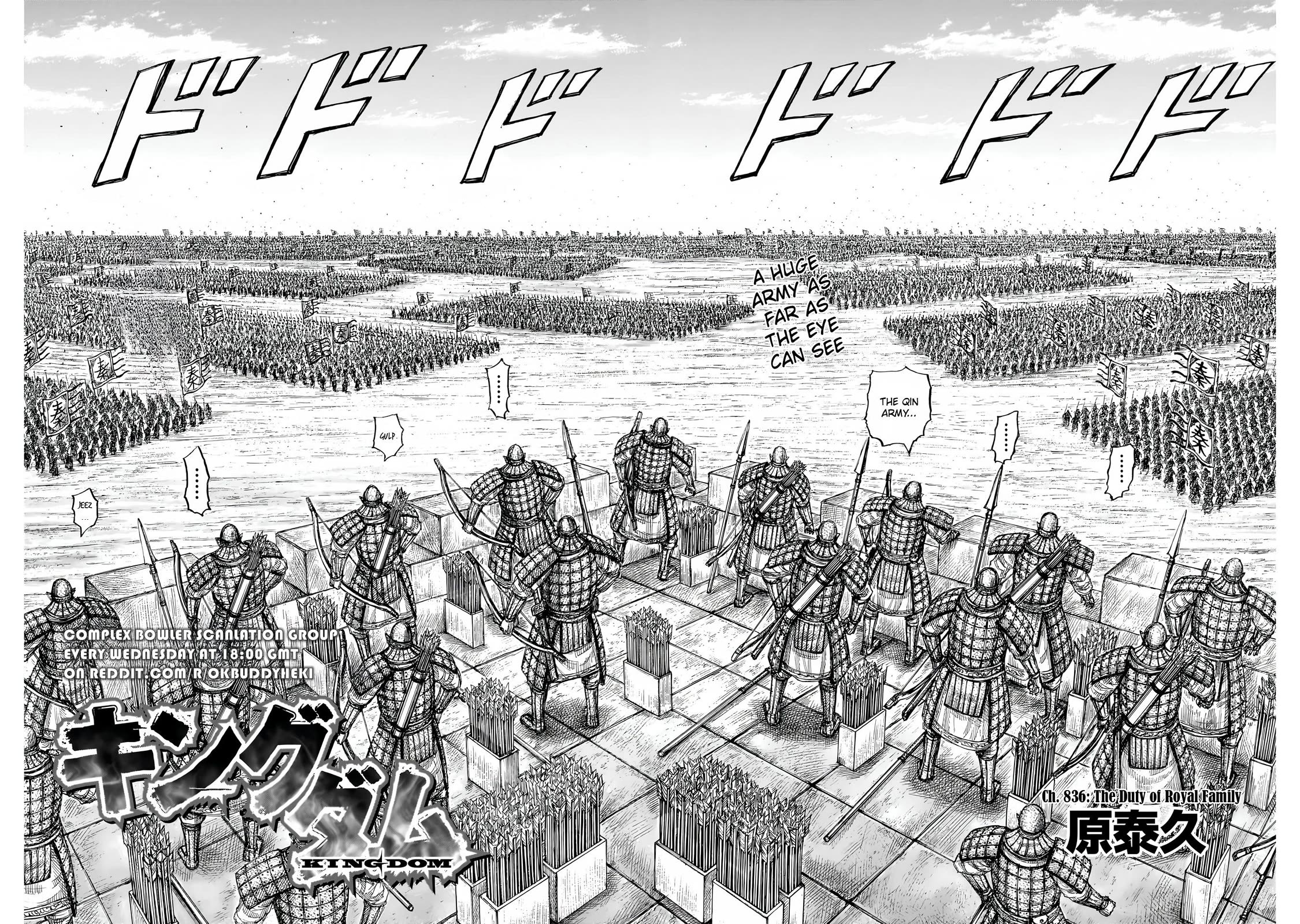 Read Kingdom Manga Online