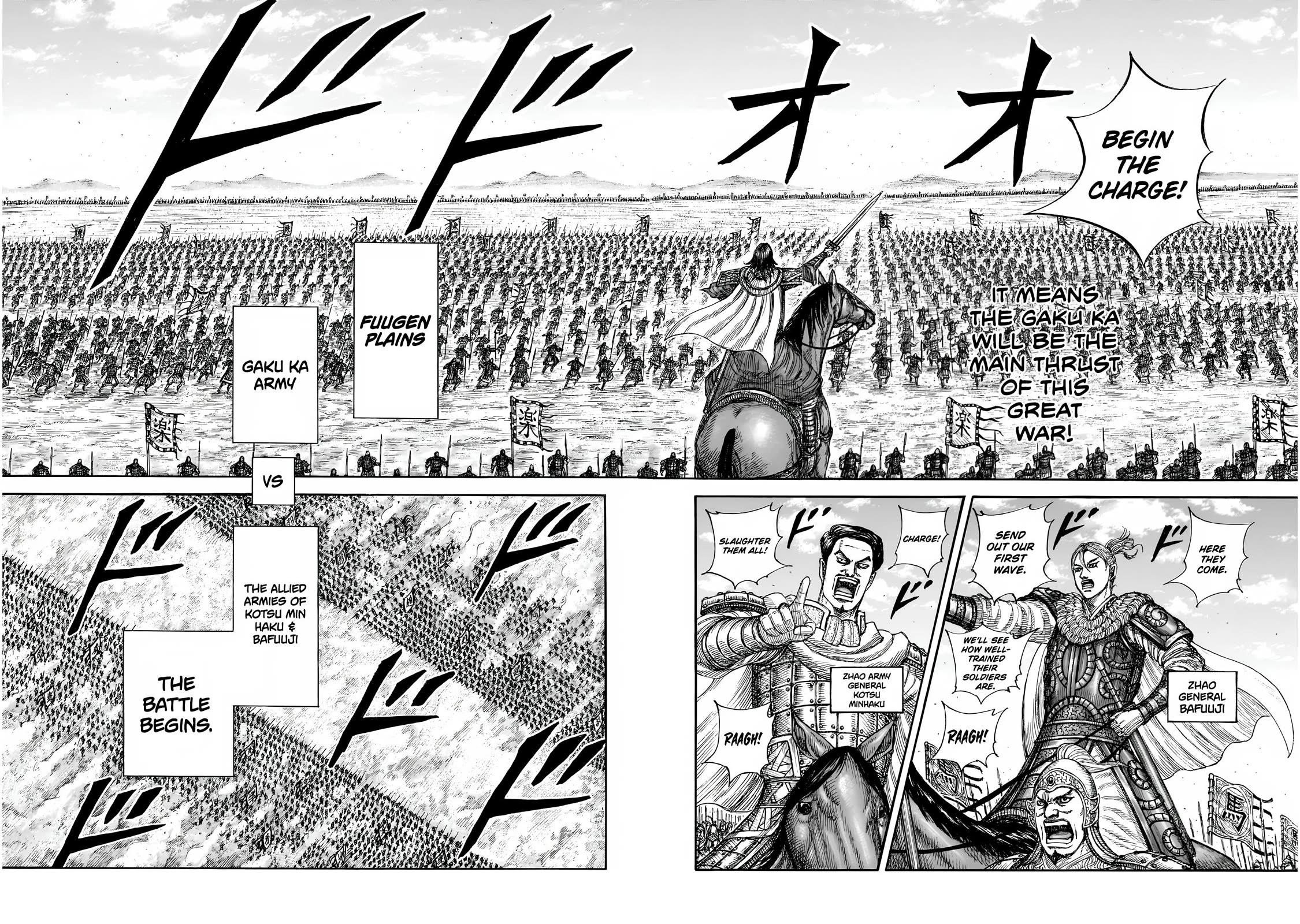 Read Kingdom Manga Online