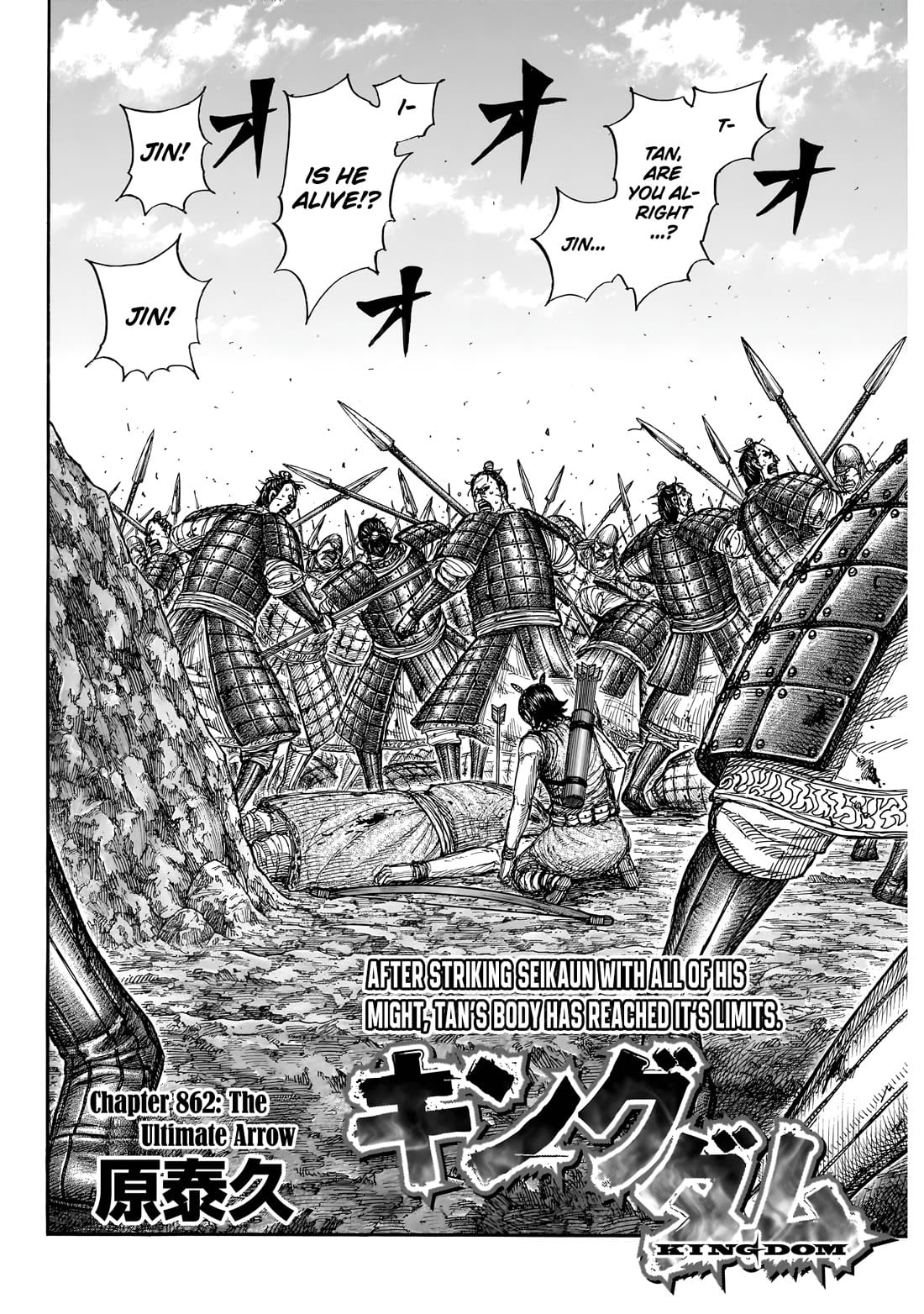 Read Kingdom Manga Online