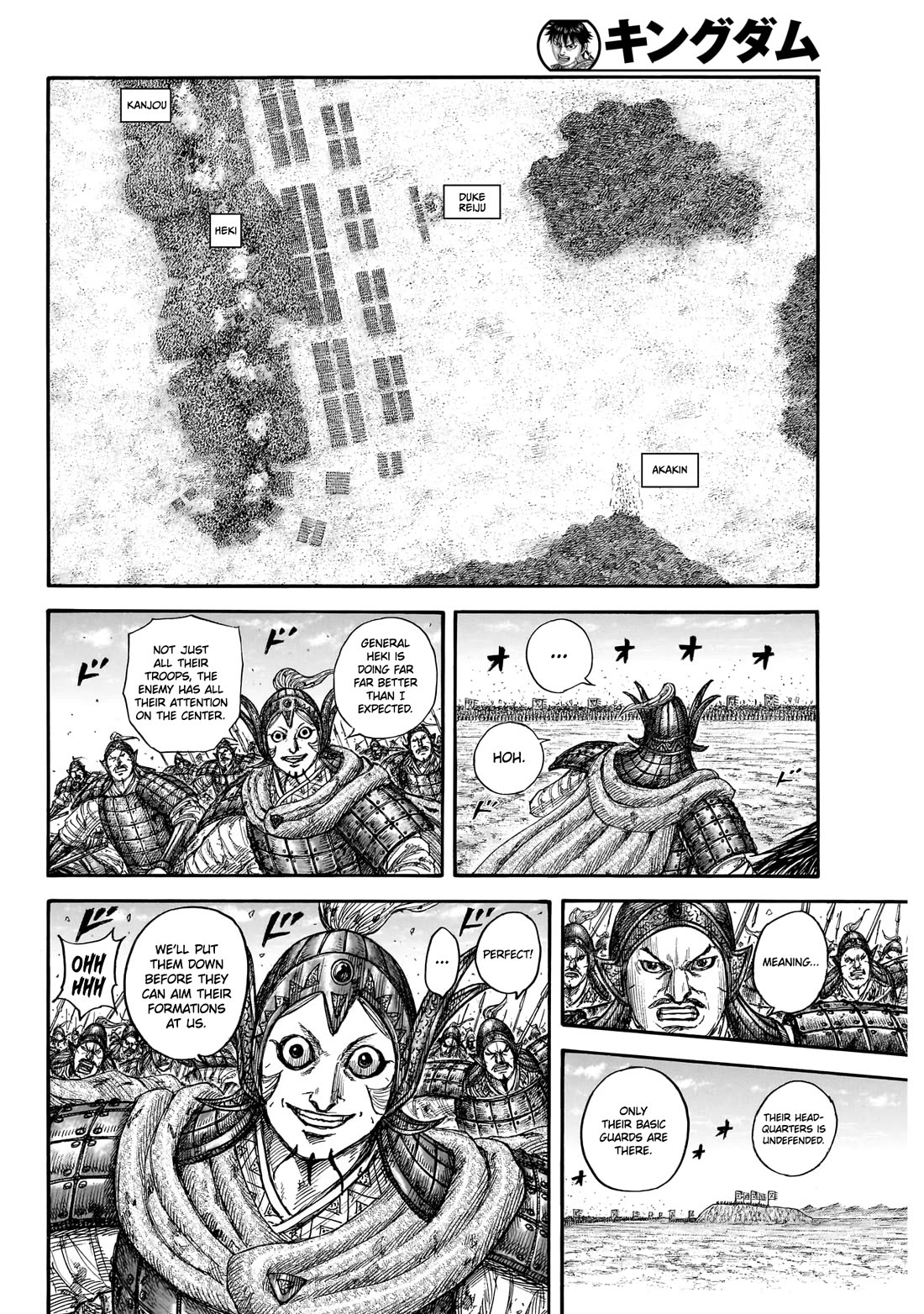 Read Kingdom Manga Online